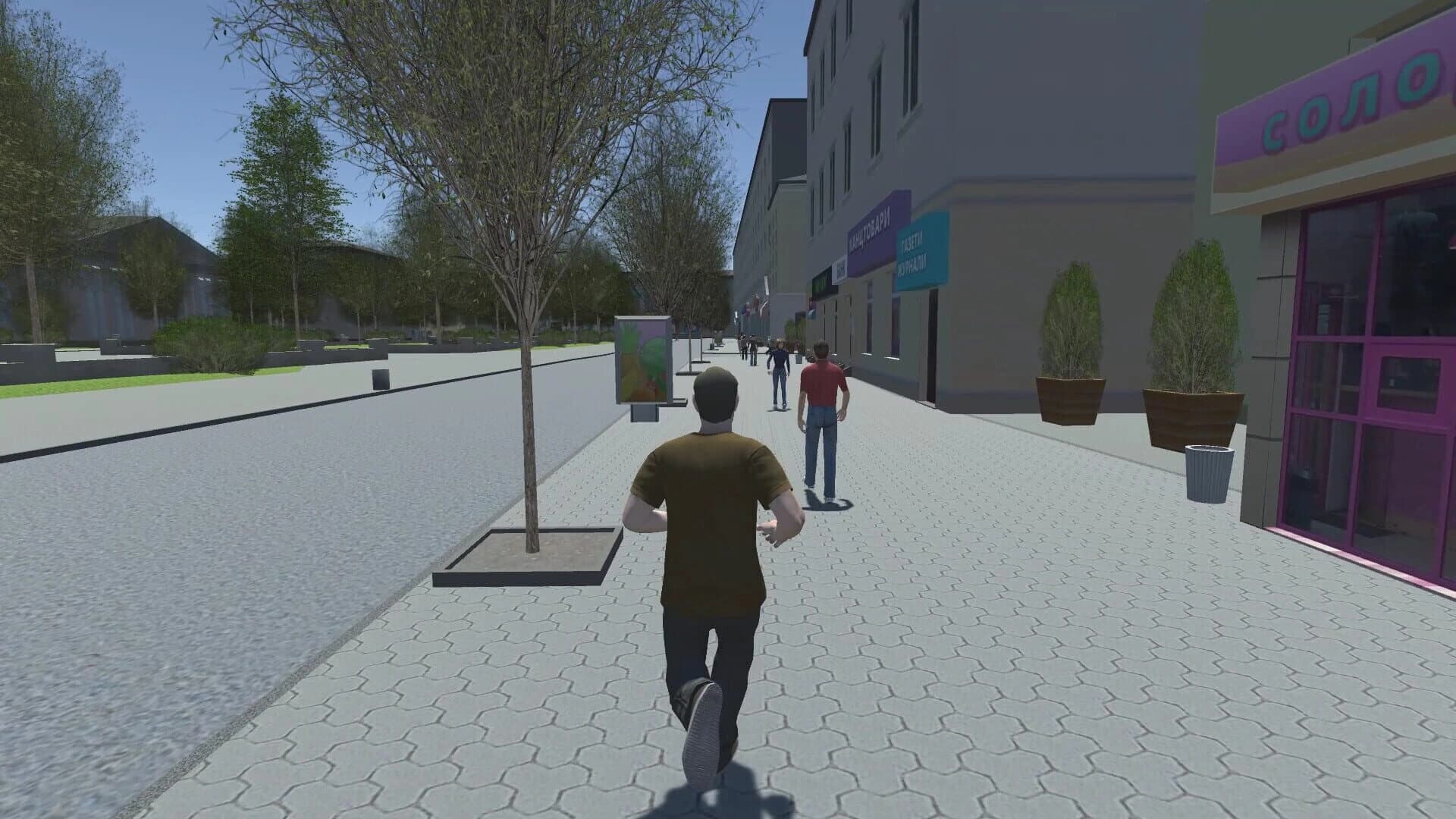 Tercity Life Simulator screenshot 1