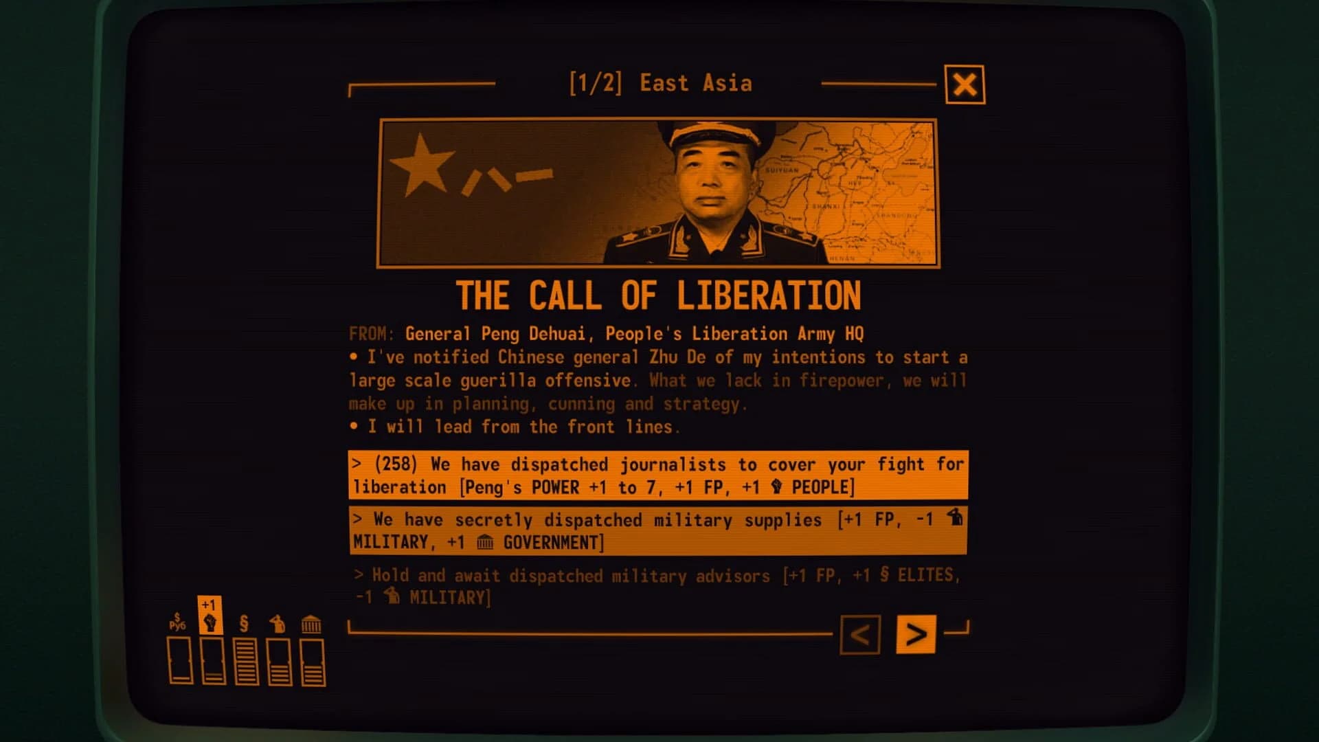 Terminal Conflict screenshot 1