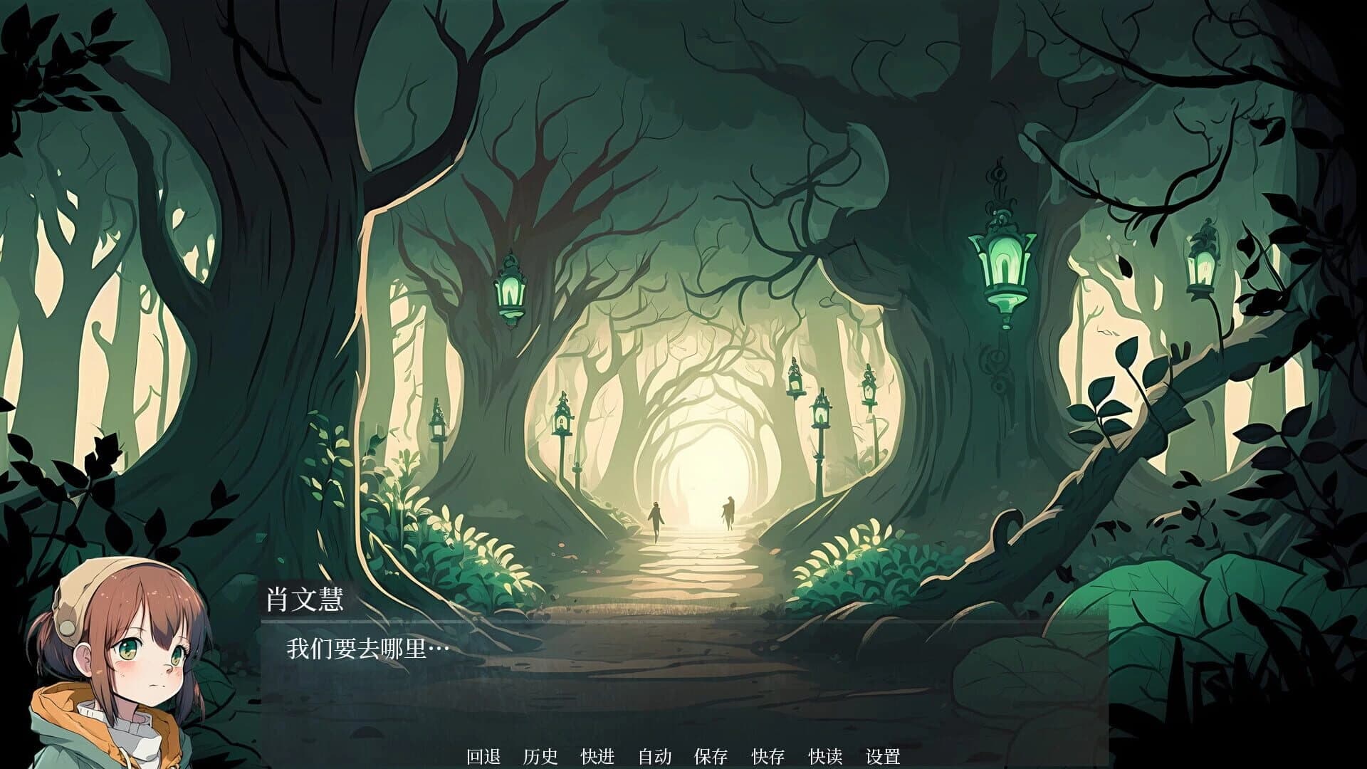 Terminal Theatre Soft screenshot 5
