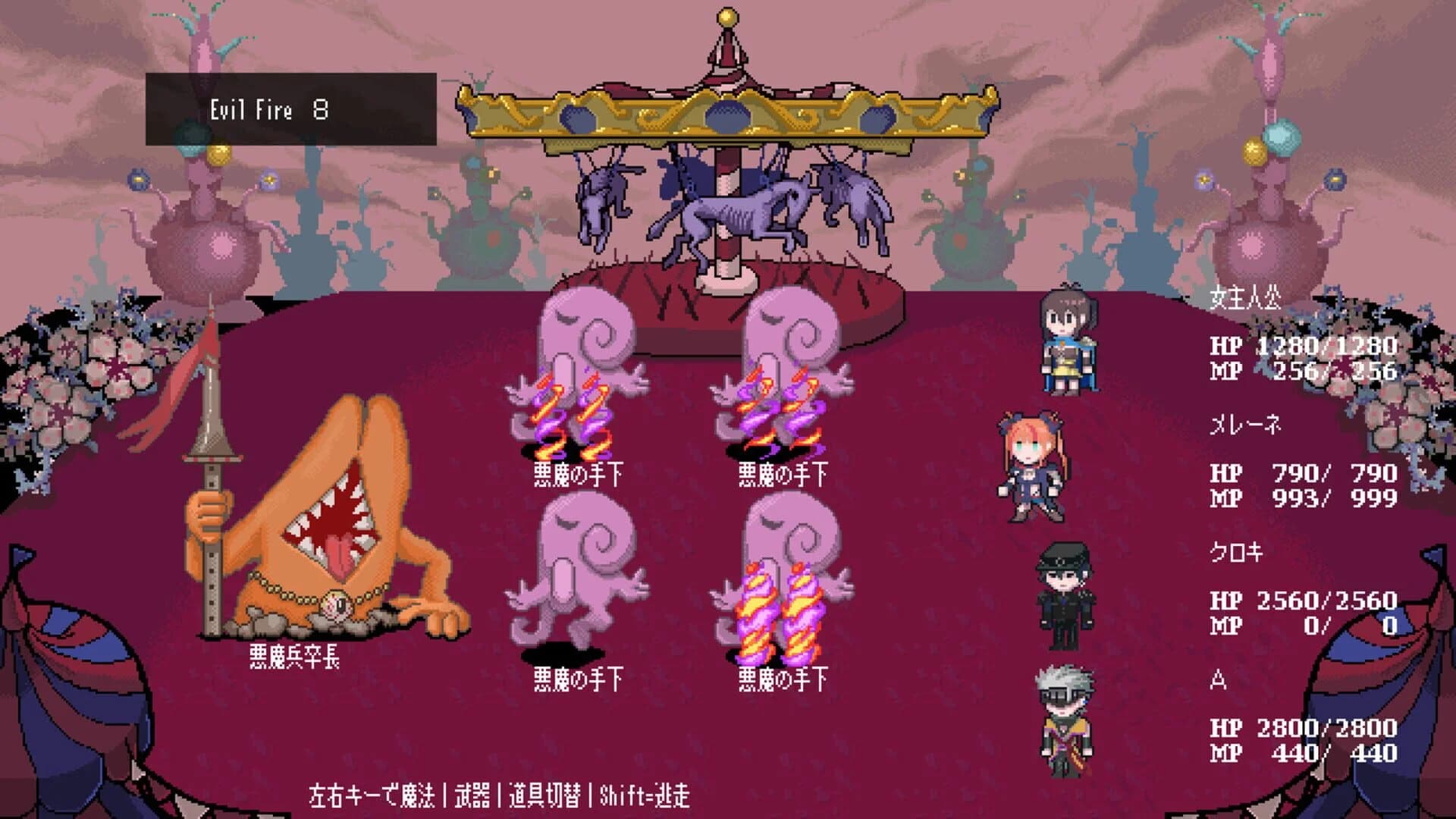 Terminus Historia screenshot 4