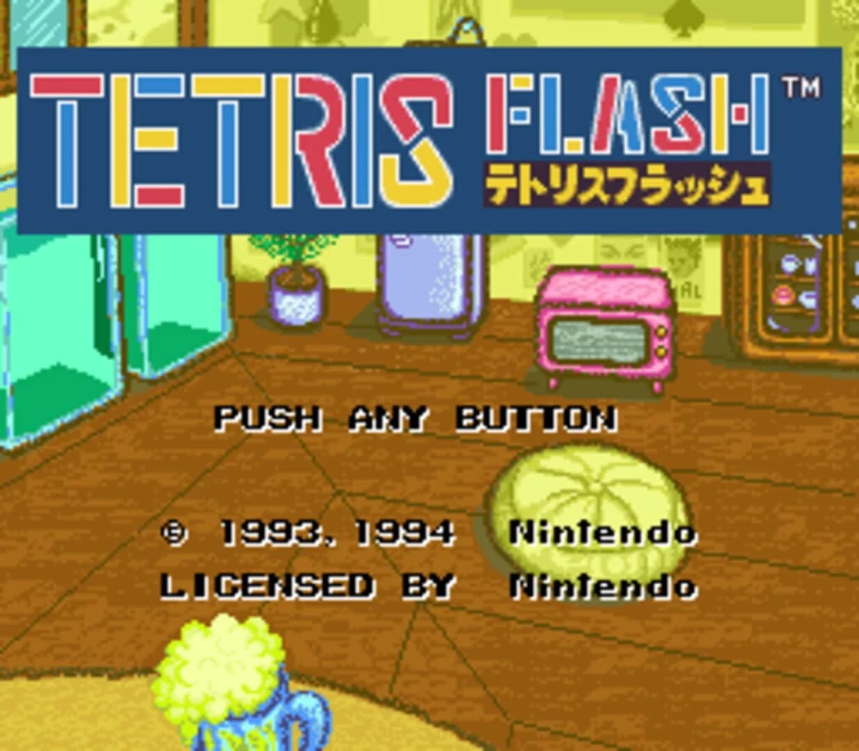 Tetris 2 screenshot 4