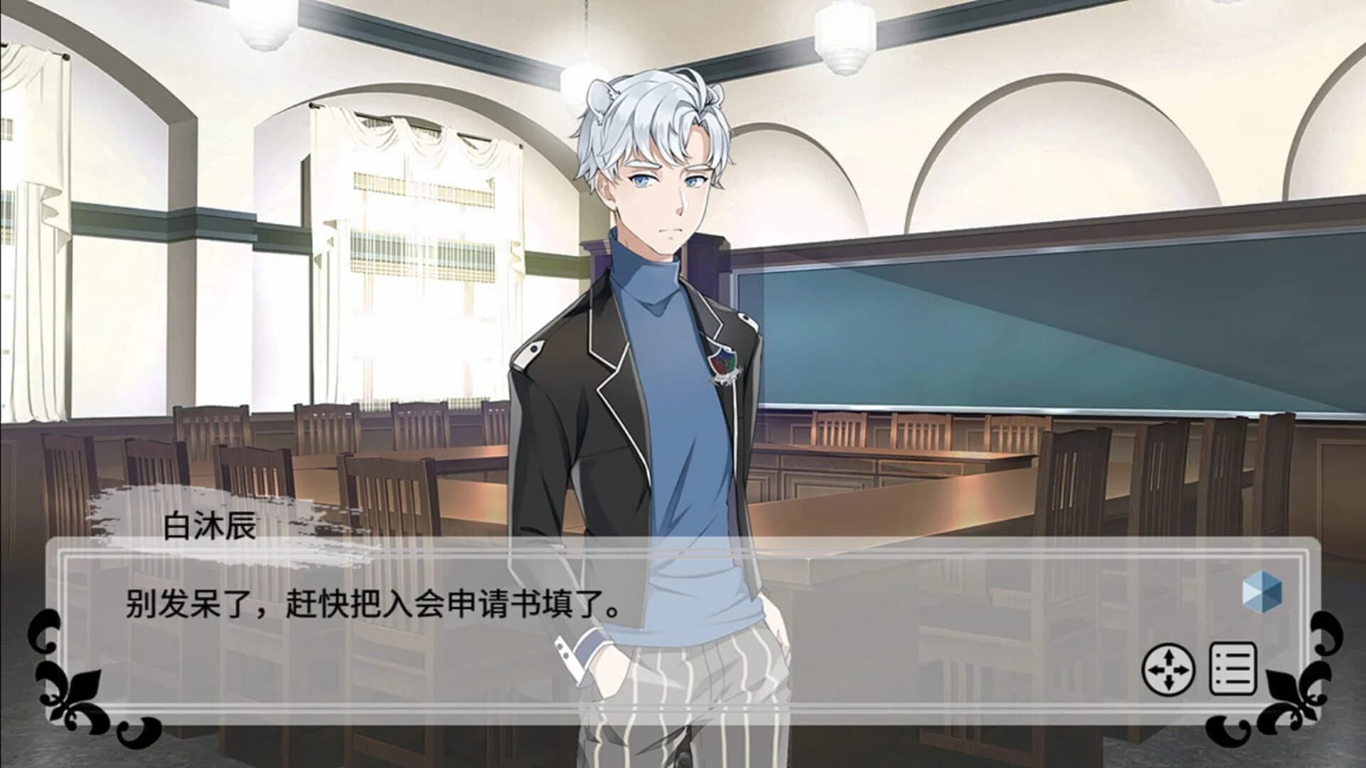 兽耳攻略 TFK Faculty screenshot 1
