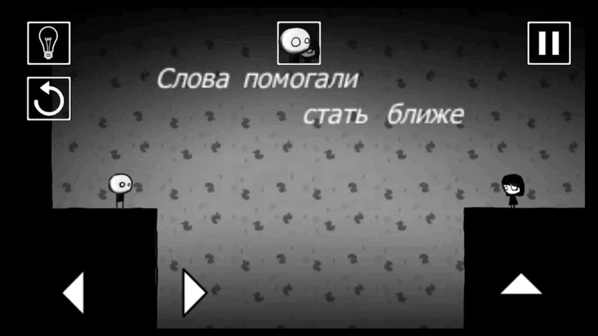 That Level Again 3 screenshot 4