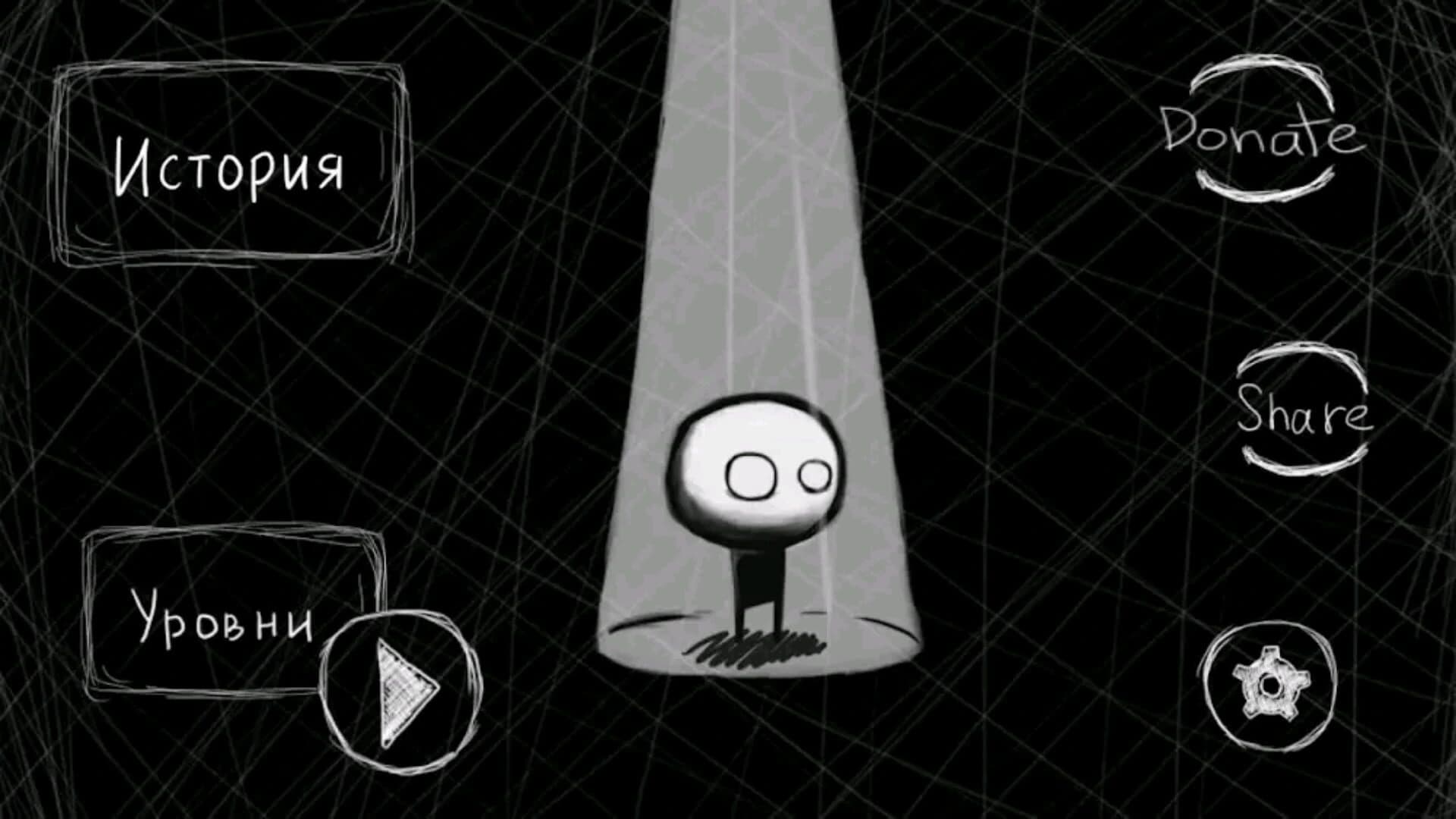 That Level Again 3 screenshot 1