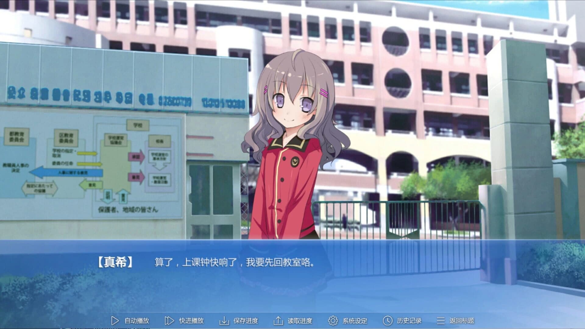 The 9th Day screenshot 4