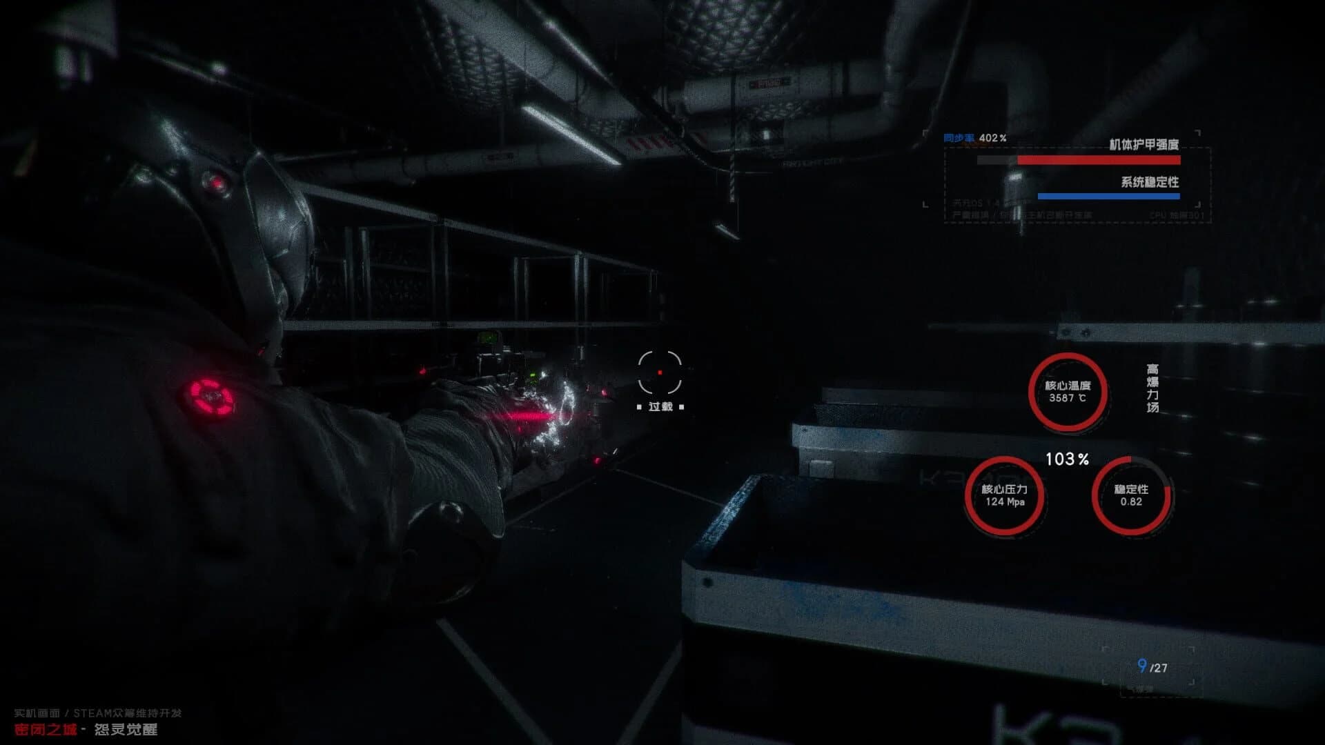 The Airtight City 2 screenshot 5