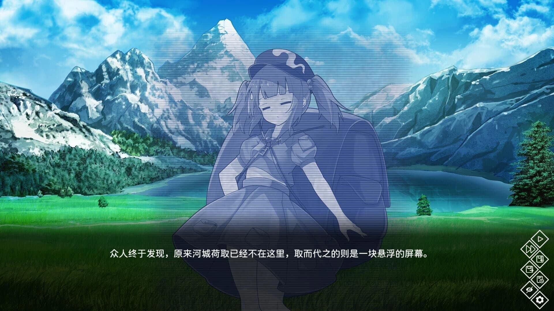 The Apocryphal Gensoukyou screenshot 2