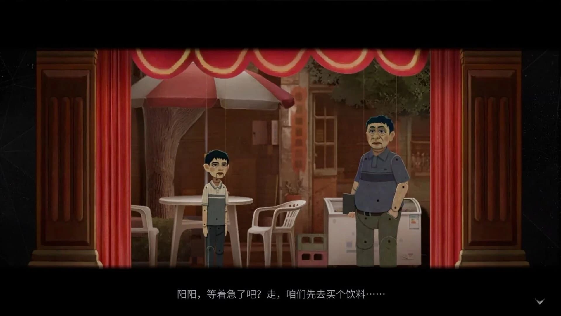 The Bad Kids screenshot 2