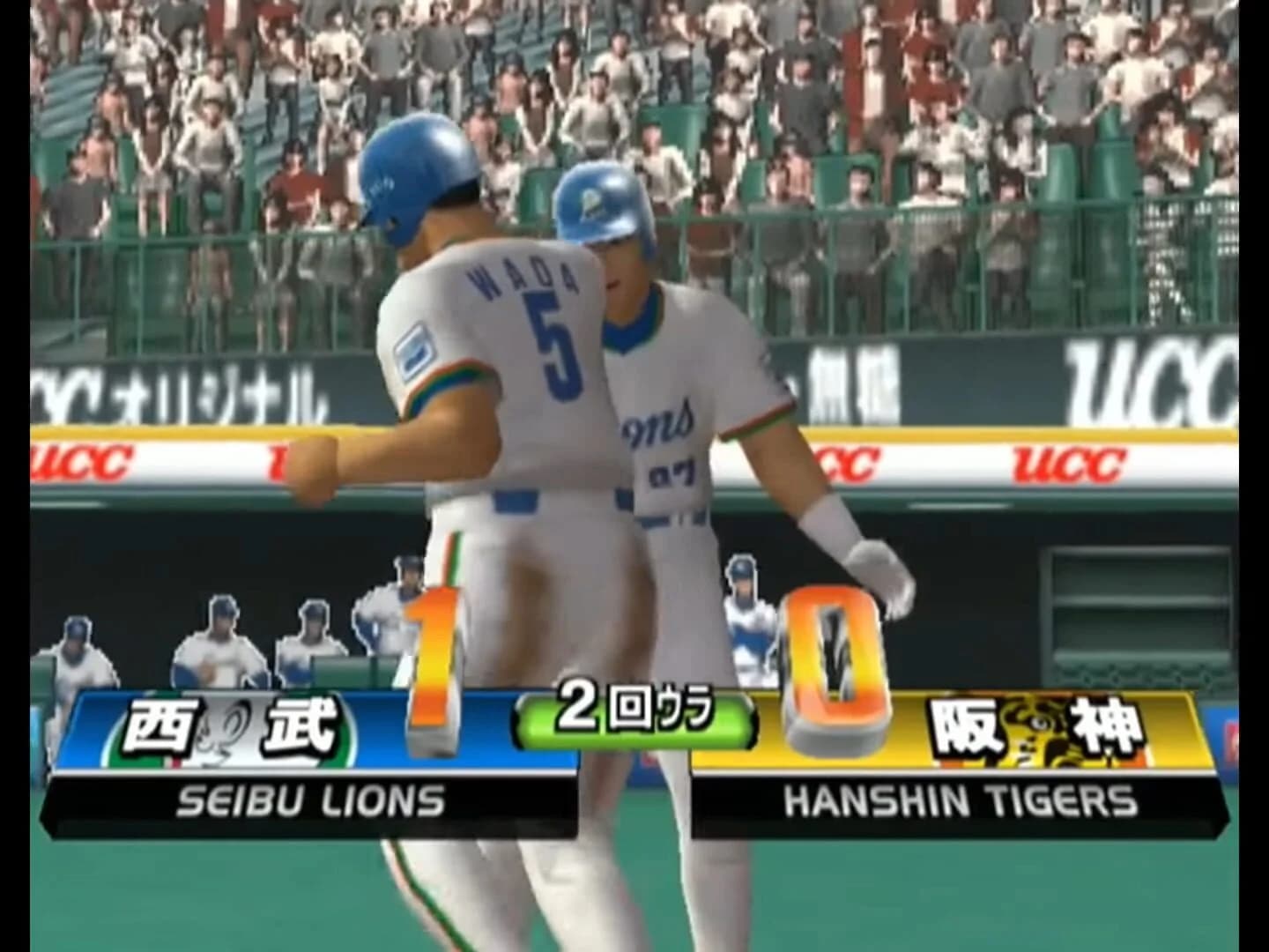 The Baseball 2003 screenshot 1
