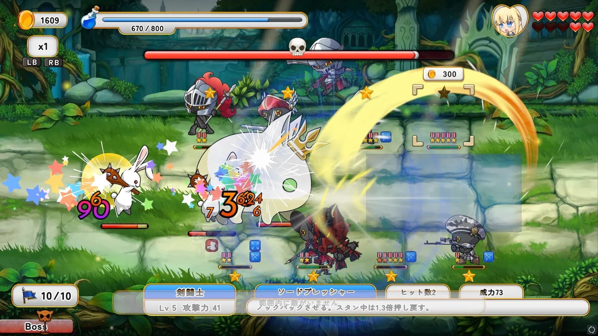 The Beast and the Princess screenshot 2