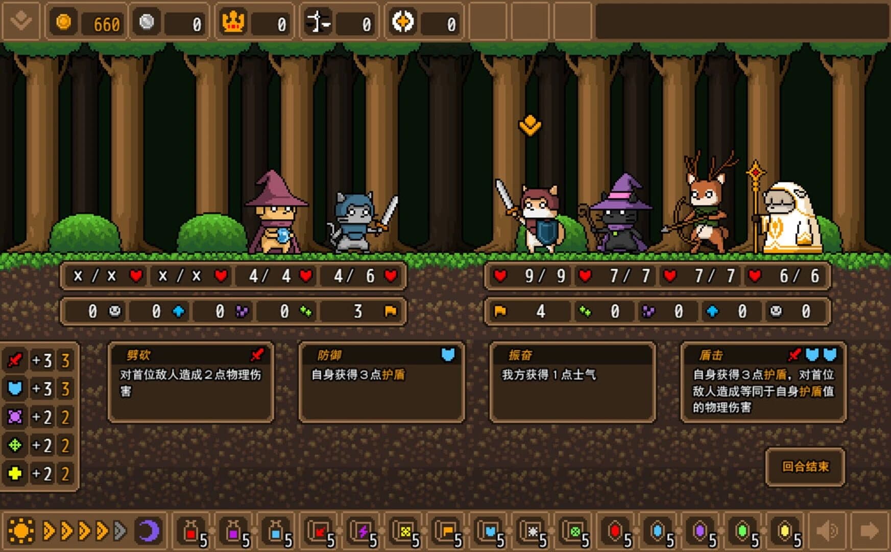 The Black Cat Magician screenshot 5