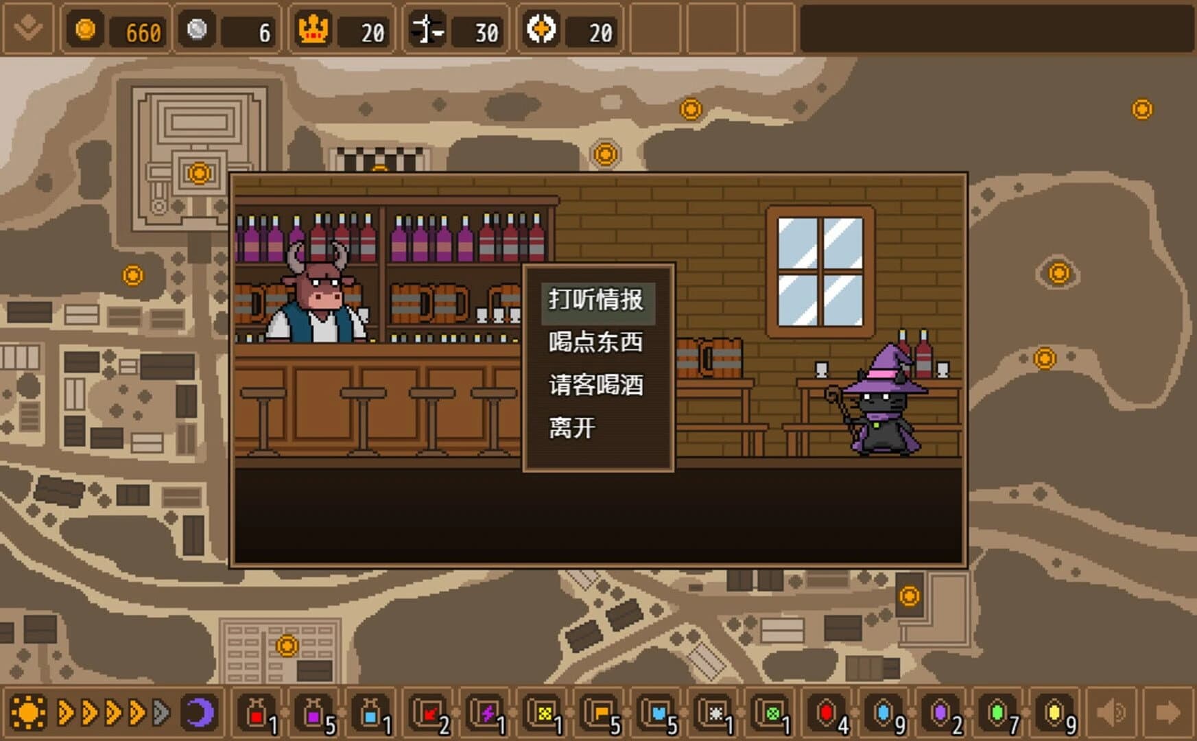 The Black Cat Magician screenshot 2