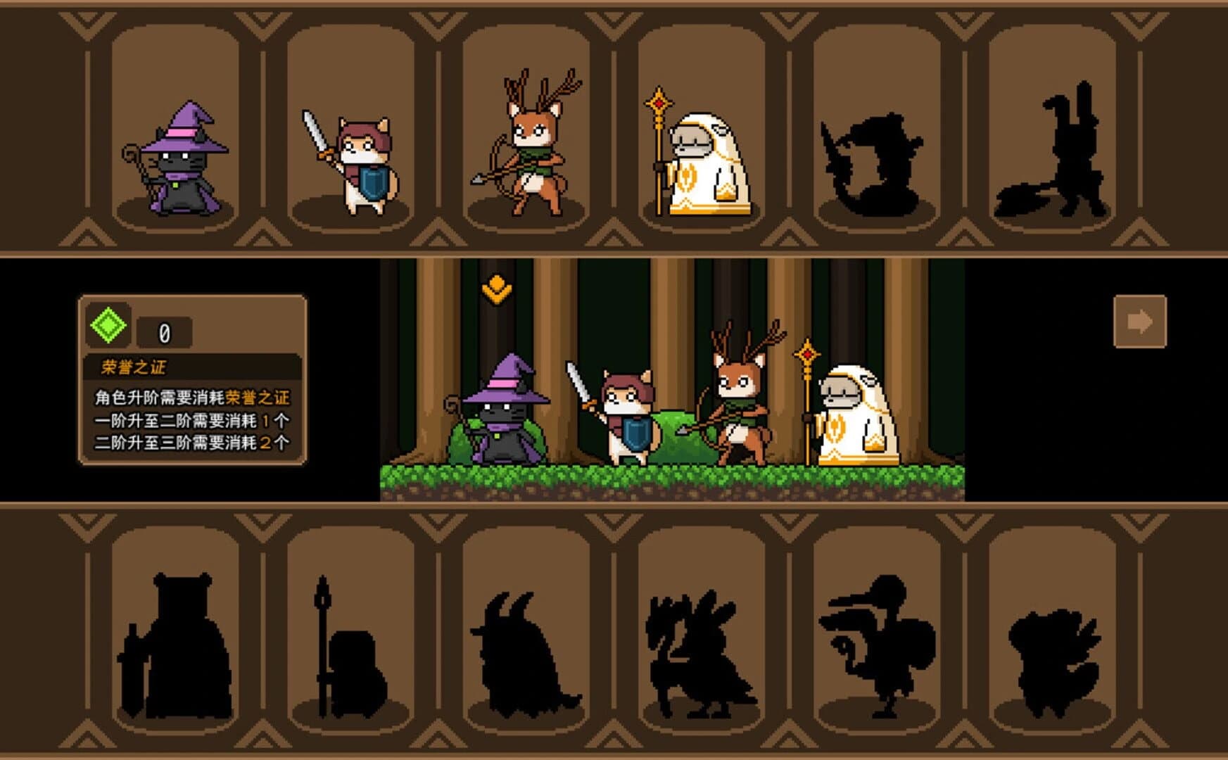 The Black Cat Magician screenshot 1