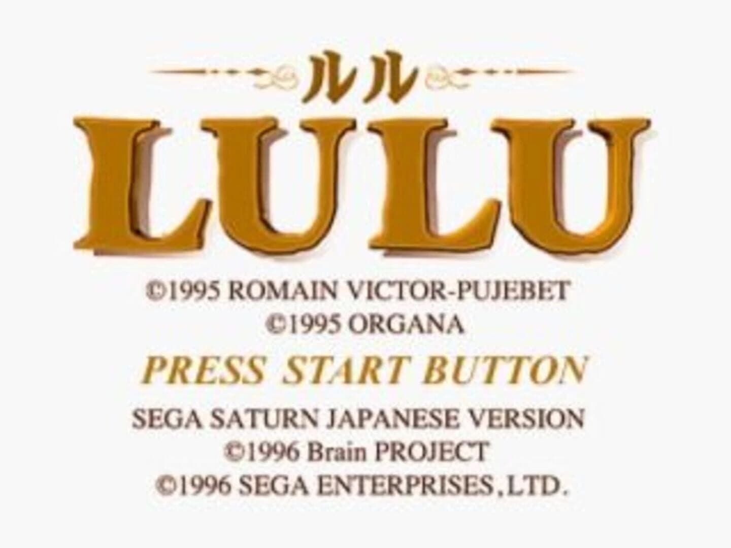 The Book of Lulu screenshot 1