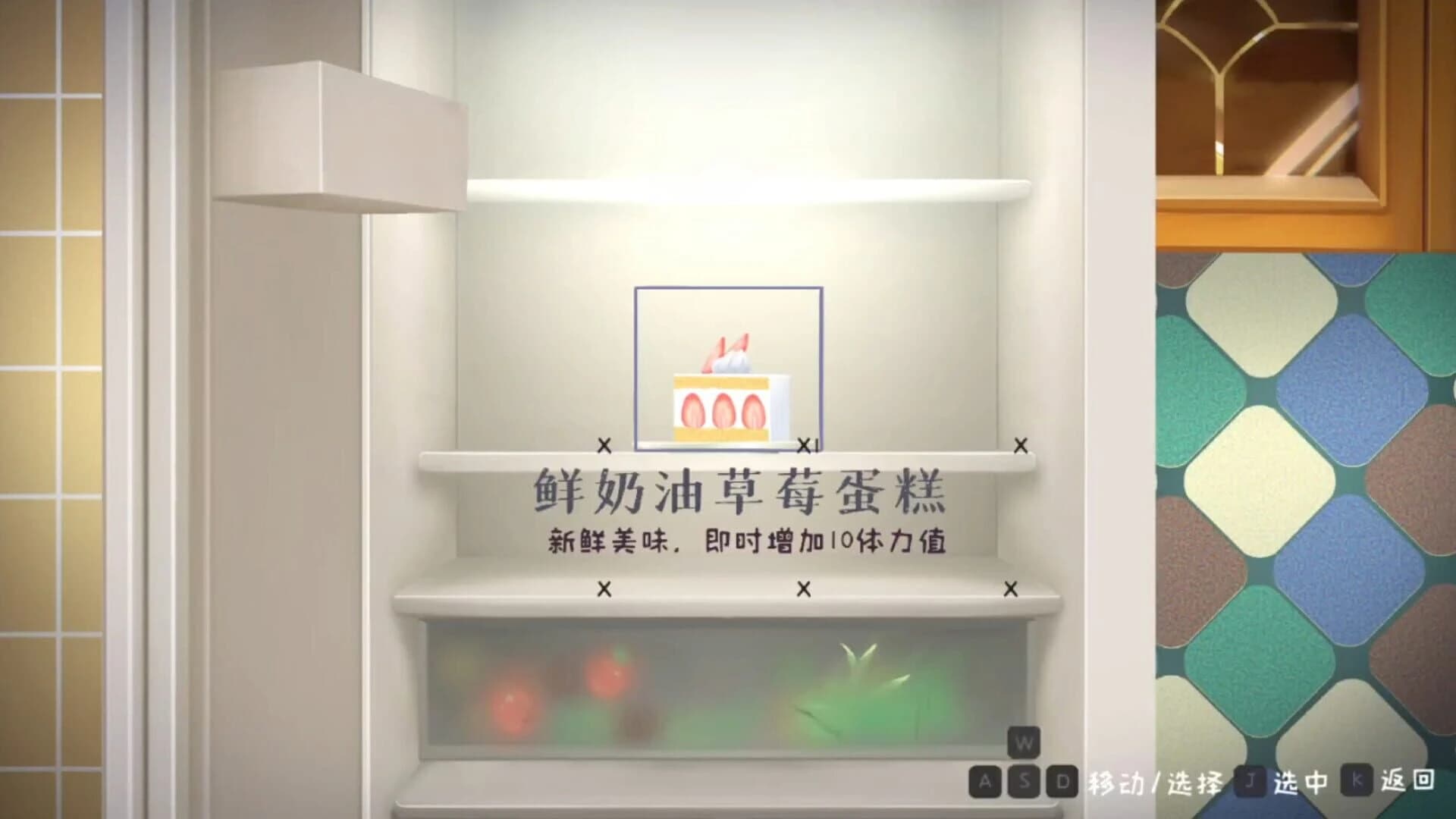 The Bottle of the Heart screenshot 5