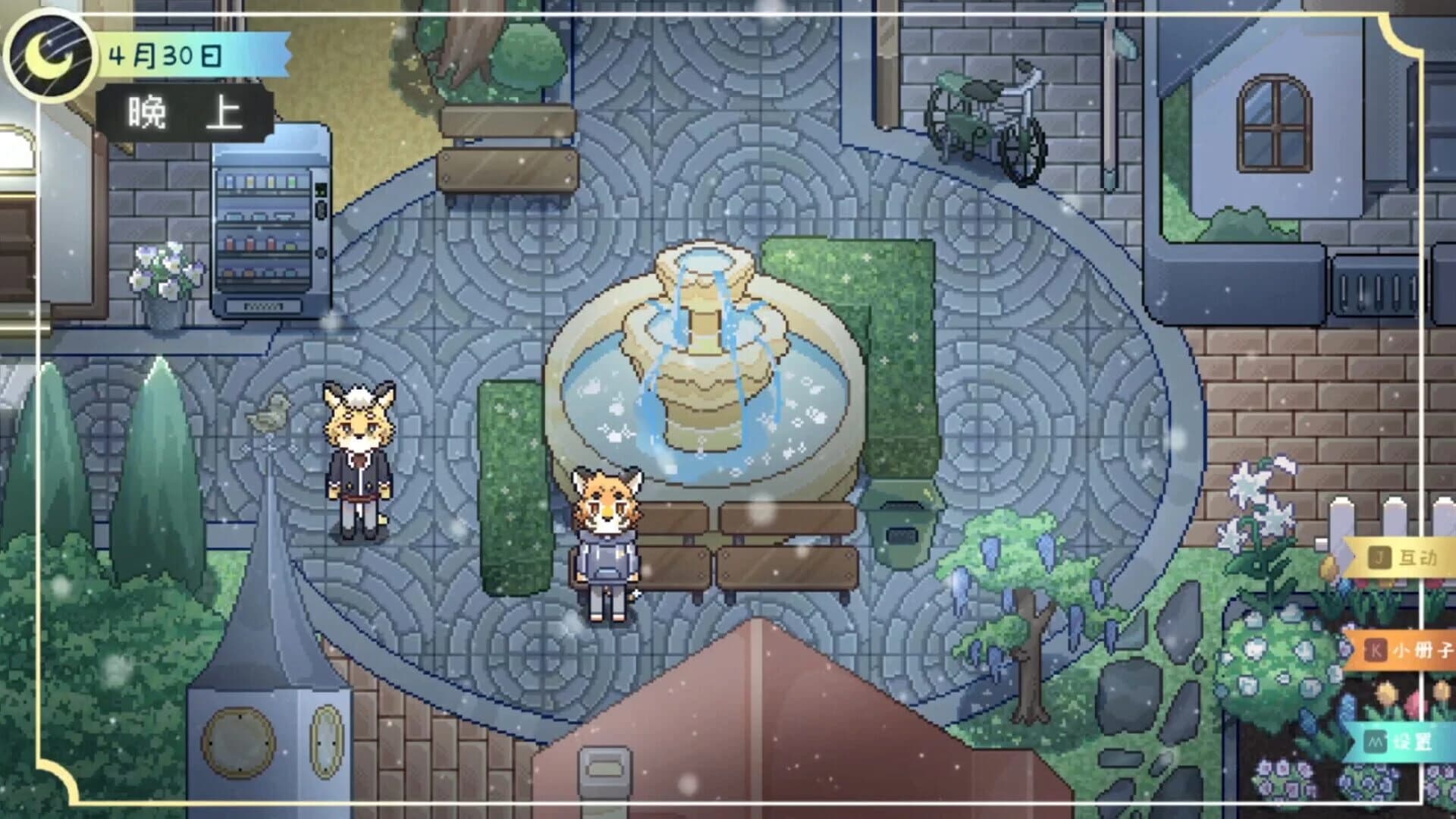 The Bottle of the Heart screenshot 4