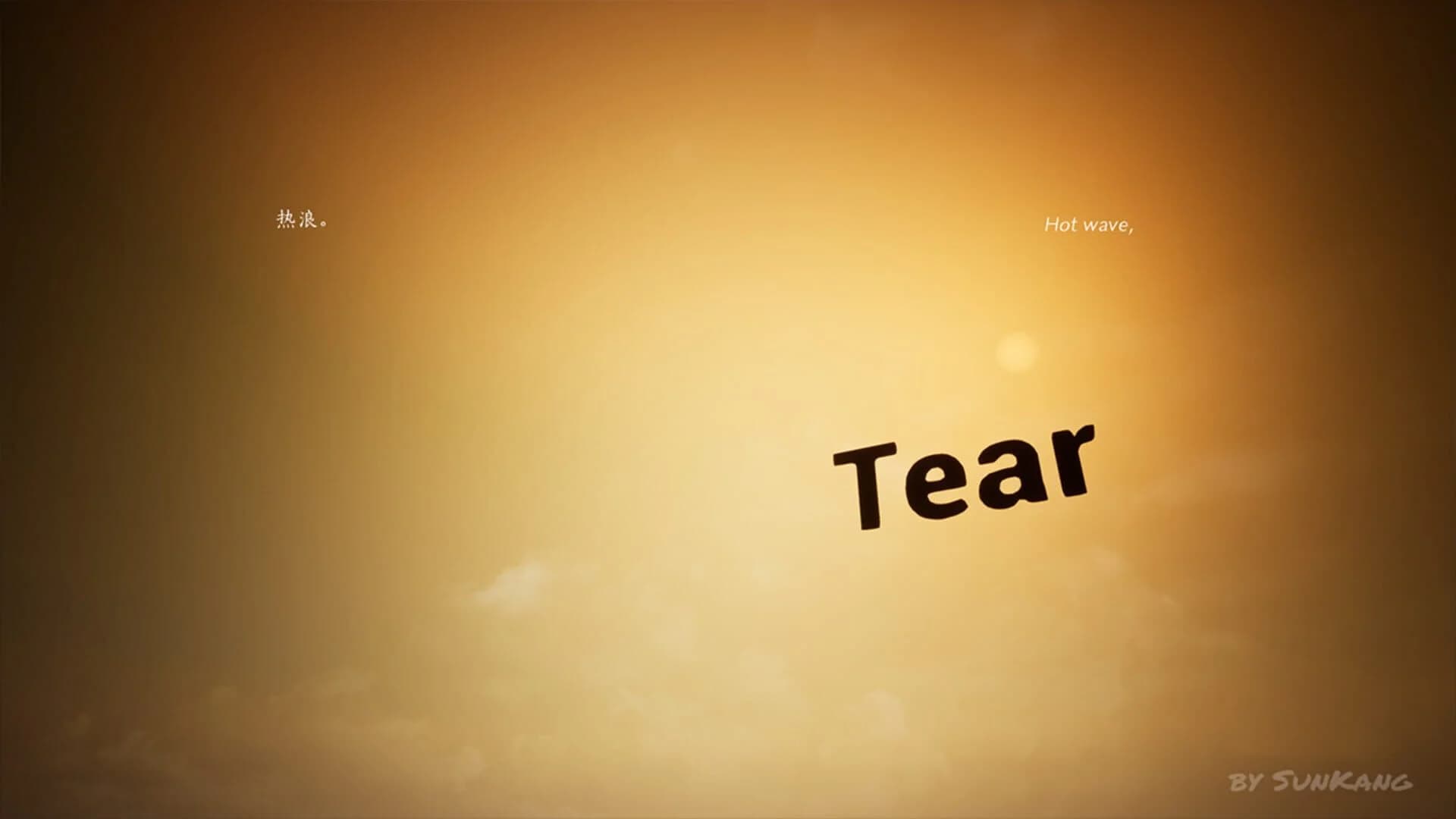 the Breath. screenshot 2