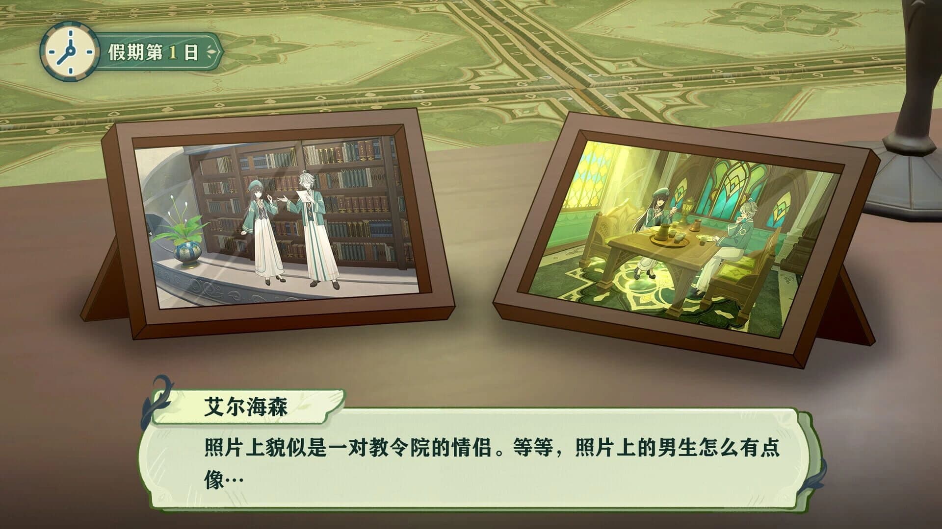 The Bygone Days of Her and the Flowers screenshot 14