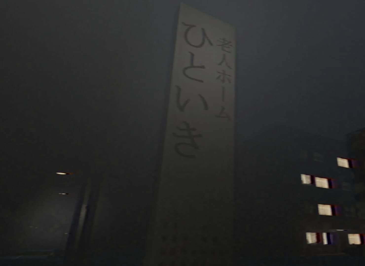 The Caregiver screenshot 2