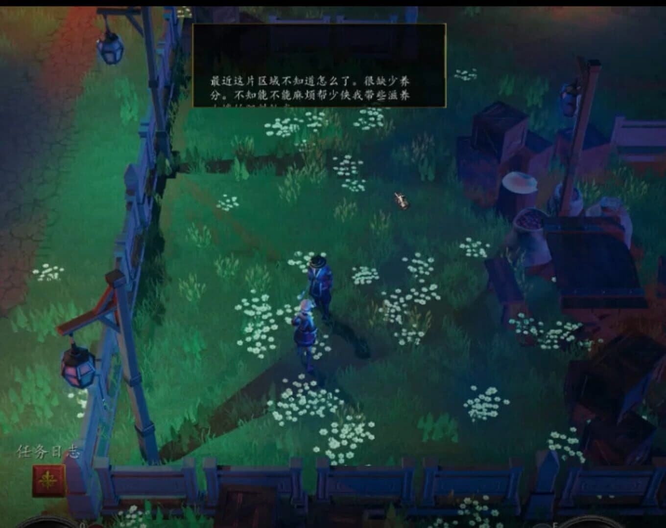 The Celestial Tales screenshot 2