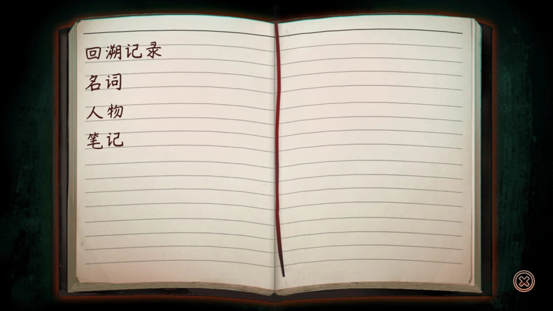The Chrono Jotter screenshot 5