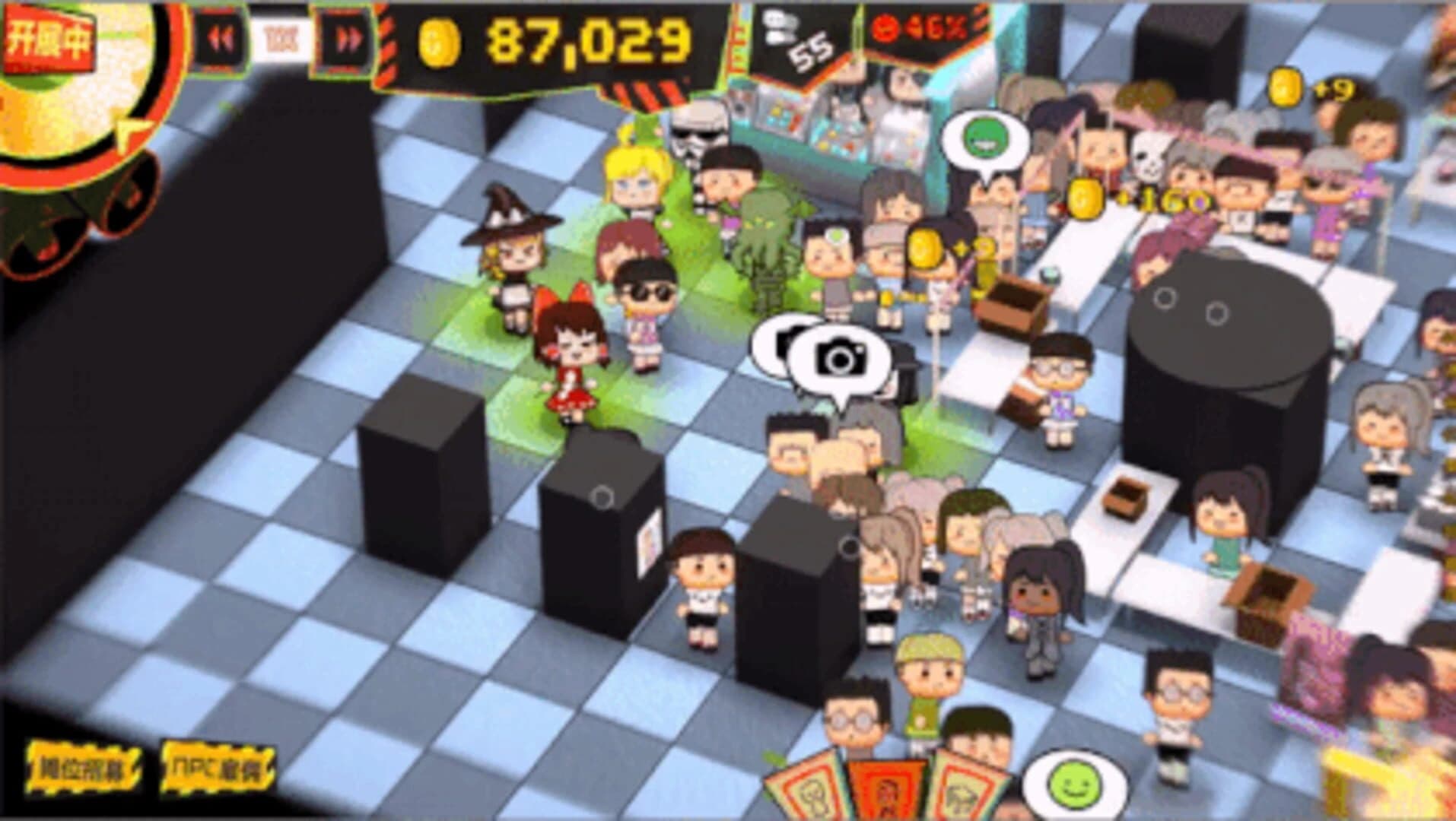 The Con Simulator screenshot 2