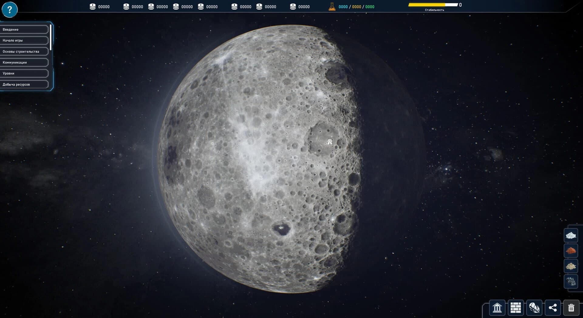 The Crust screenshot 3