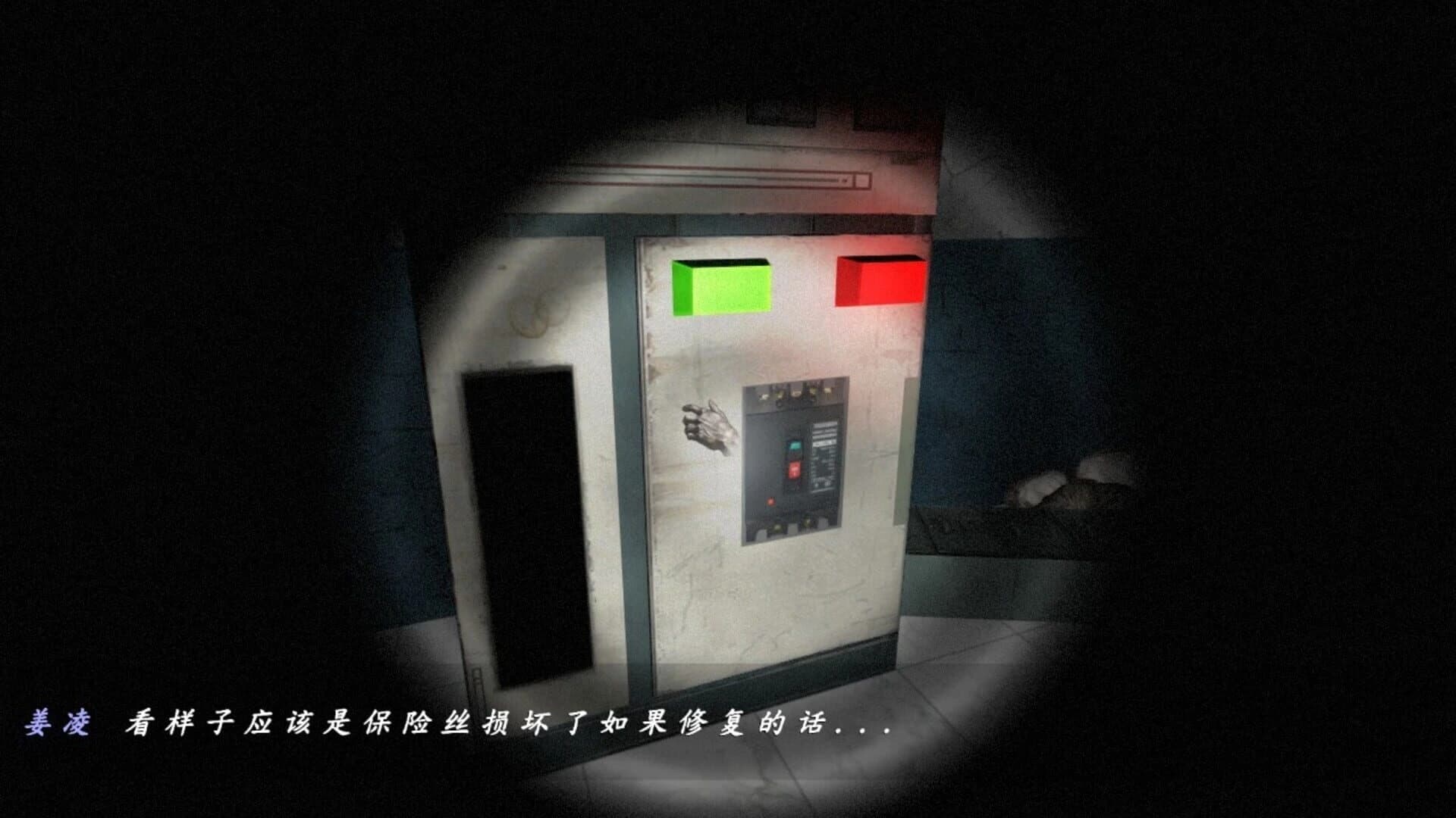The Curse of the Dead screenshot 1