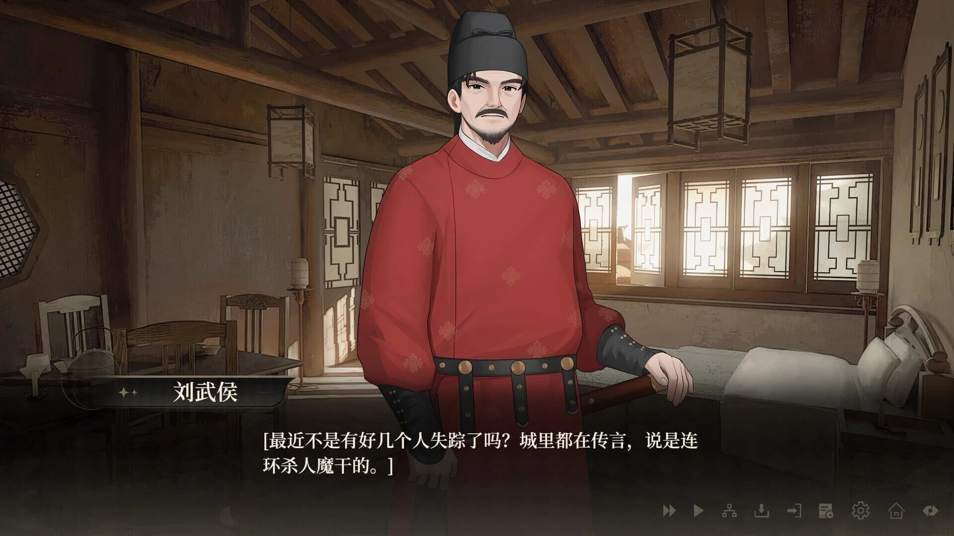 The Curse of Womanland screenshot 4