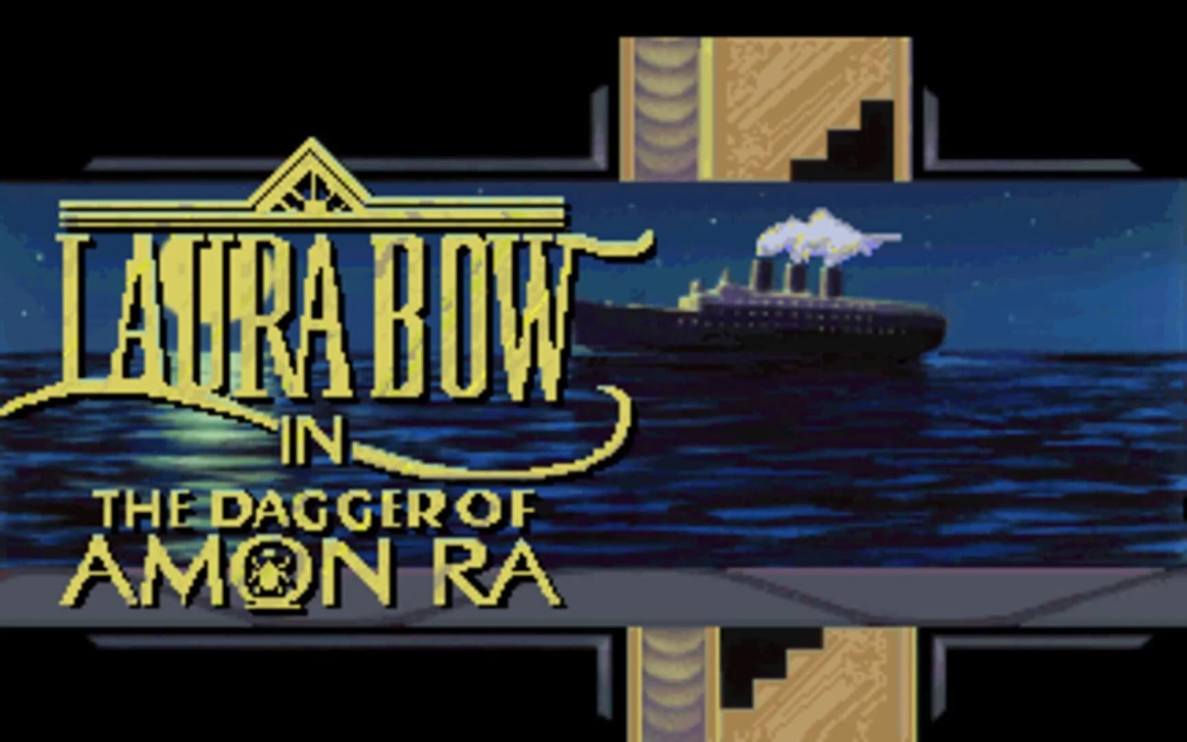 The Dagger of Amon Ra screenshot 2