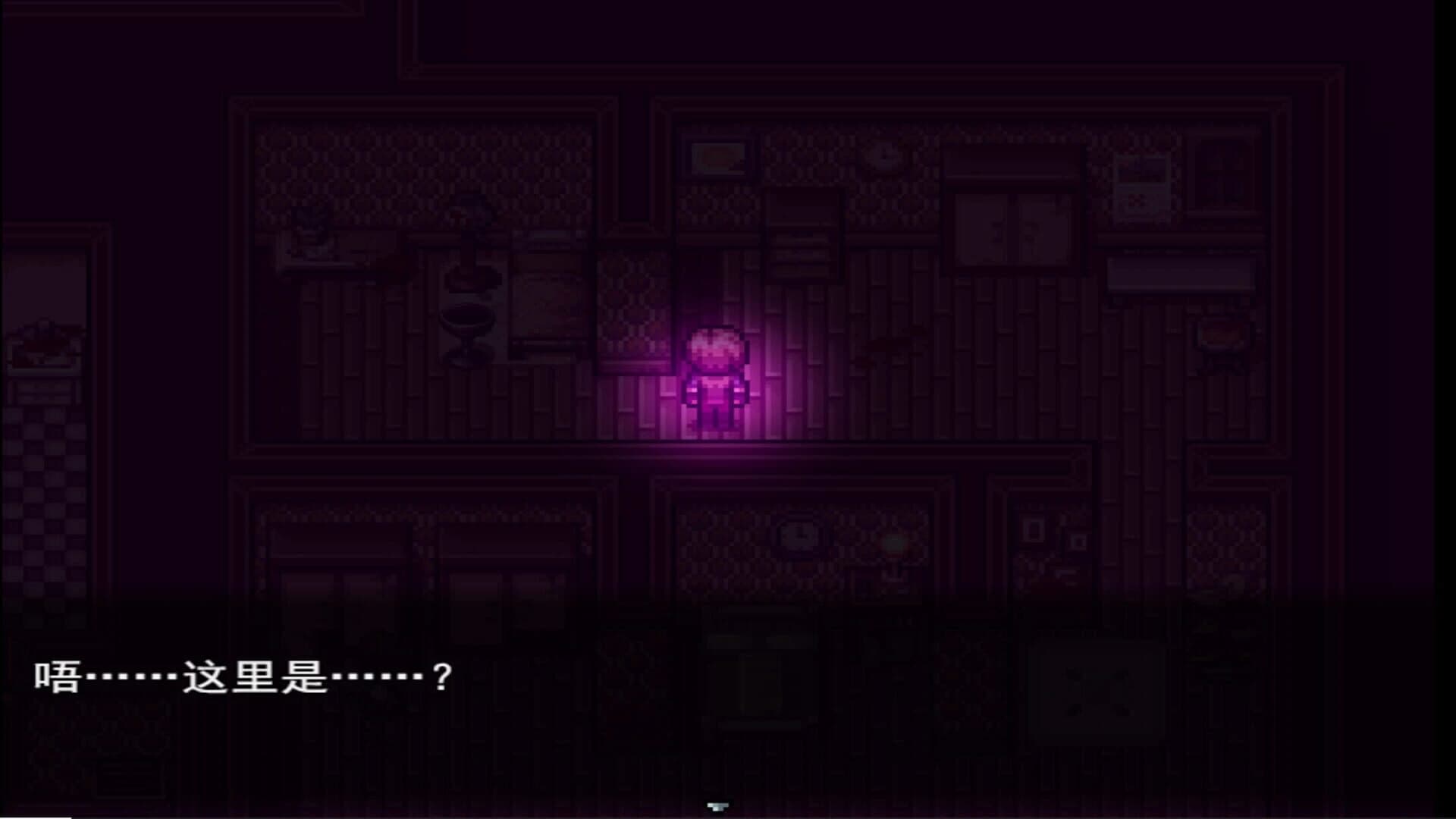 The Dark screenshot 2