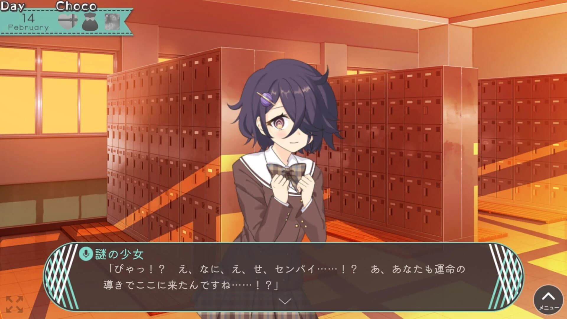 The Day Valentine Died, and So Did I! screenshot 4