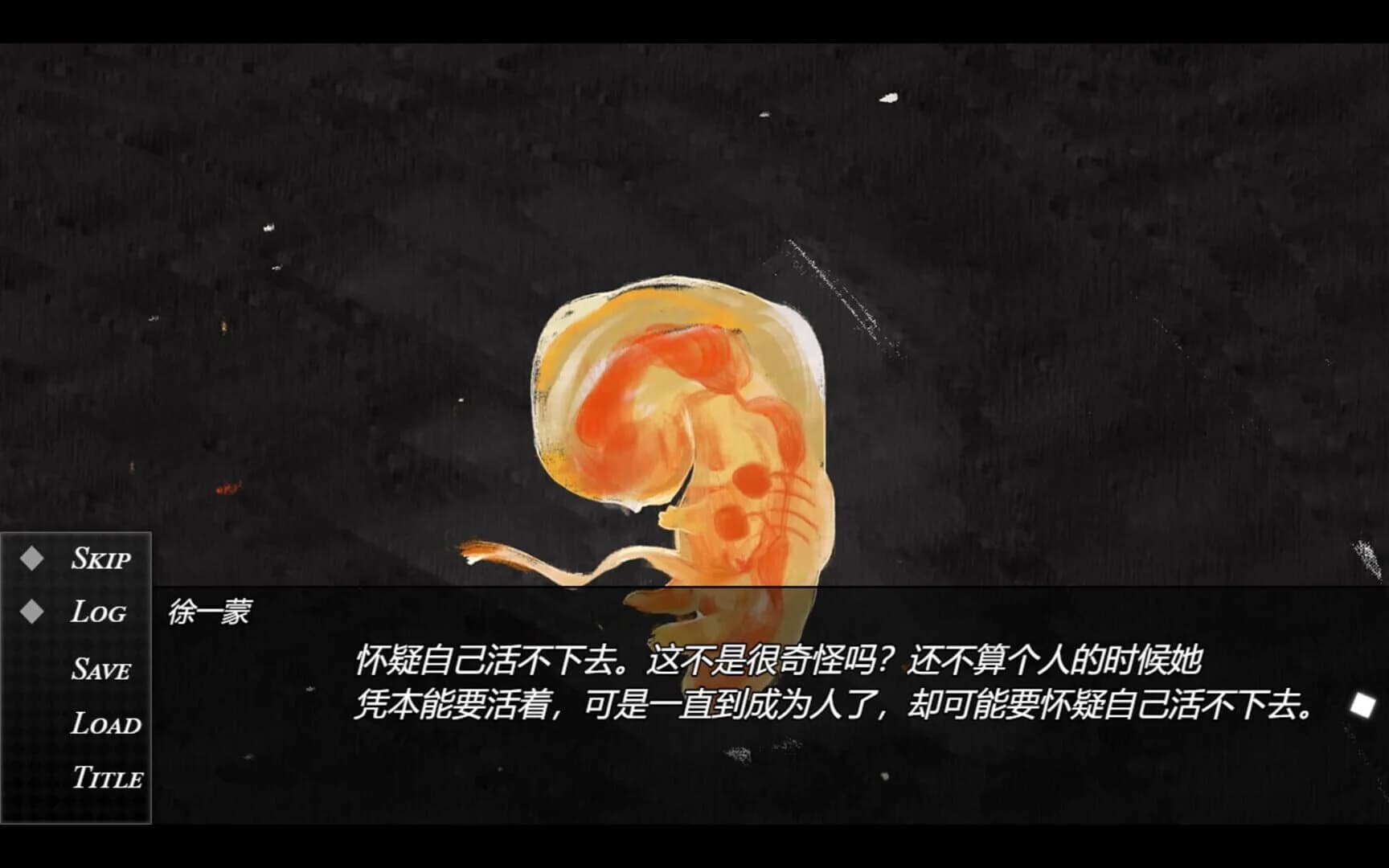 The Dead Daughter screenshot 1