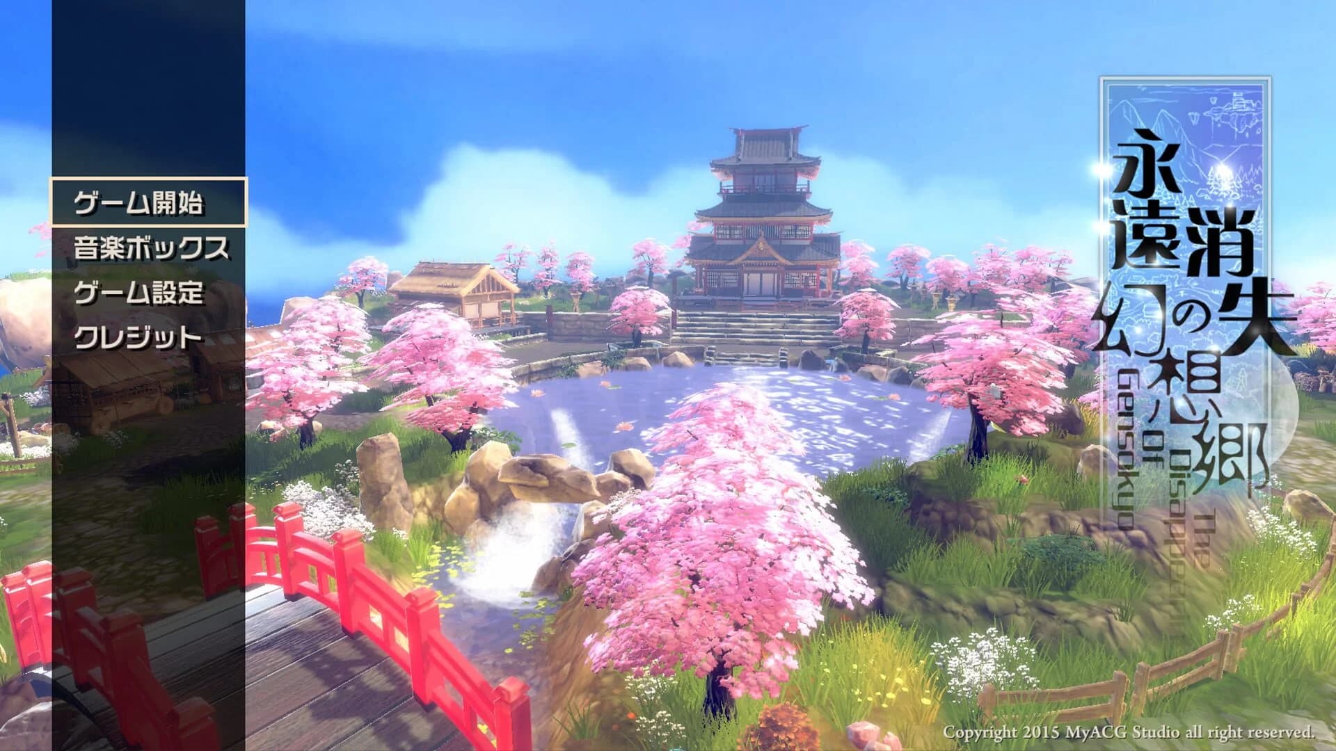 The Disappearing of Gensokyo screenshot 2