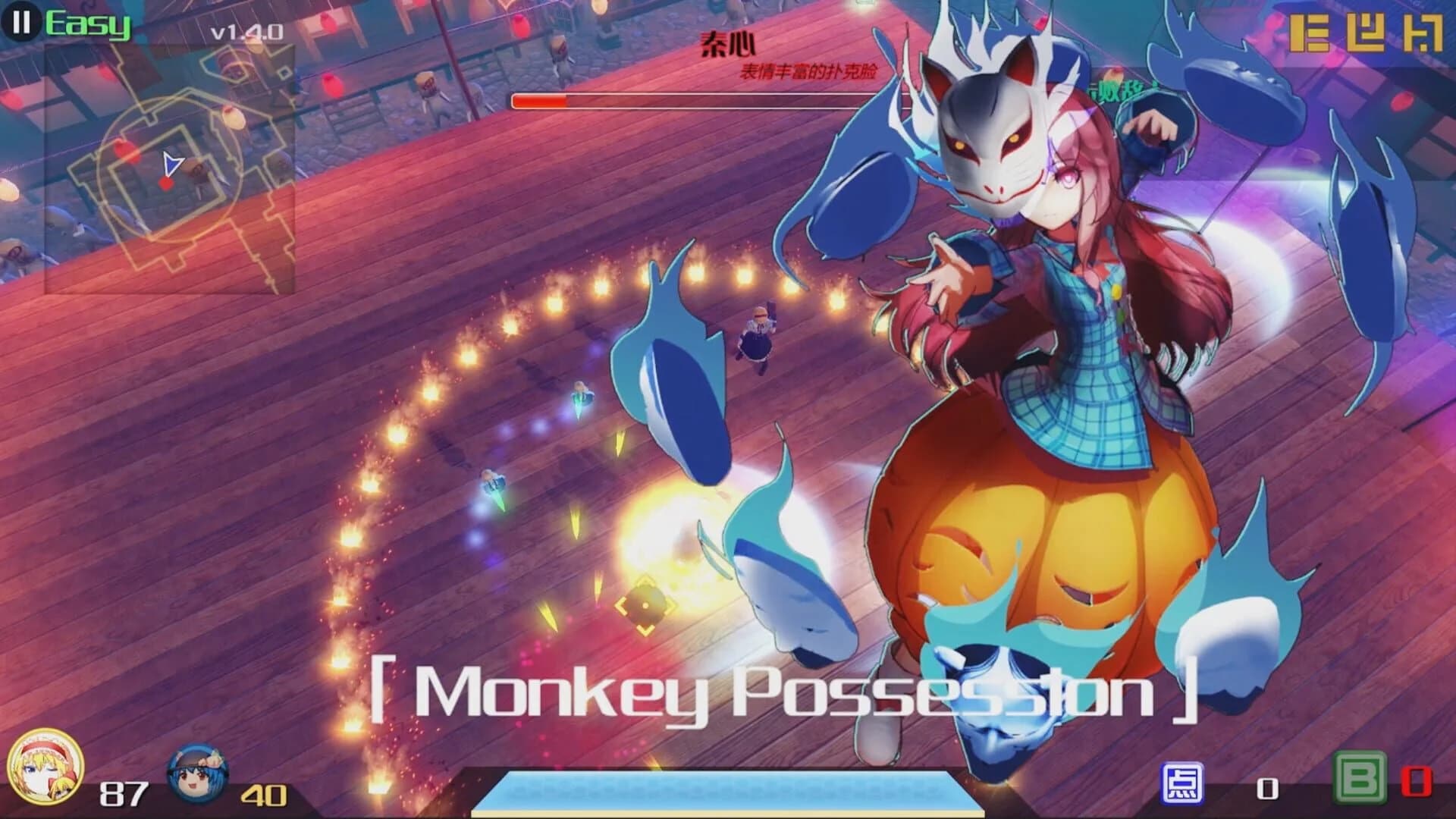 The Disappearing of Gensokyo screenshot 1