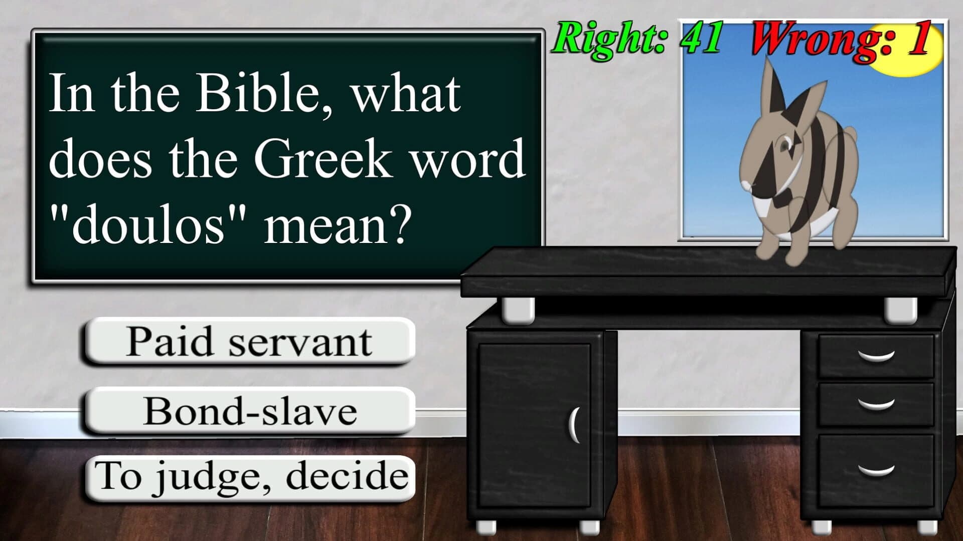 The Doulos Study screenshot 3