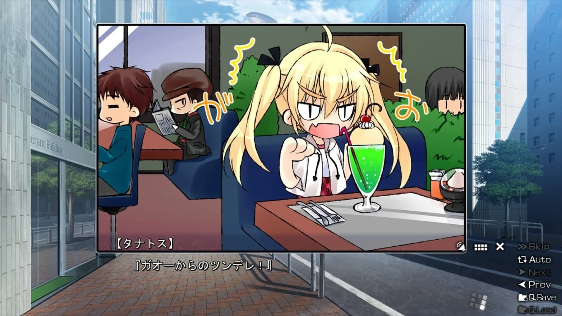 The Eden of Grisaia screenshot 4