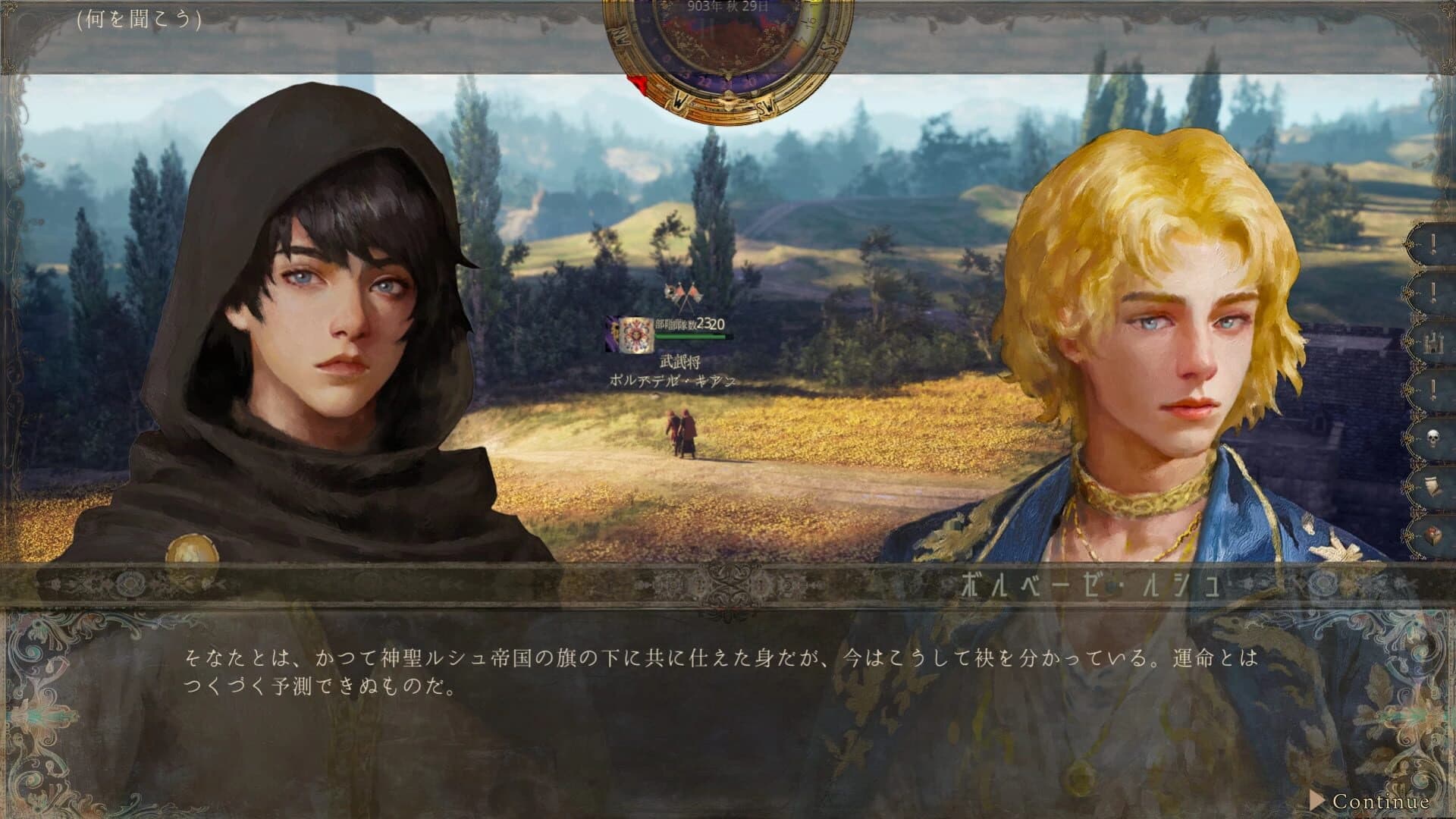 The End of History screenshot 2