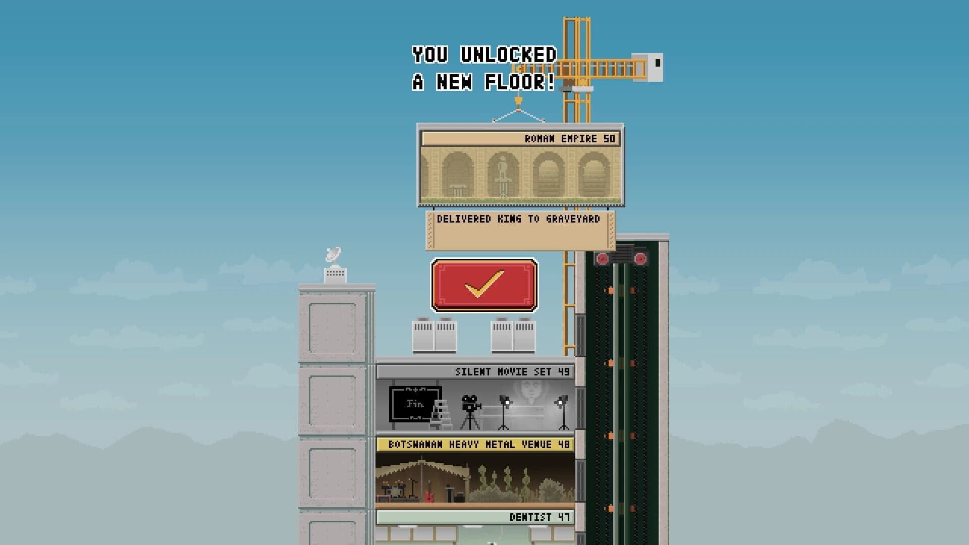 The Everything Building screenshot 5