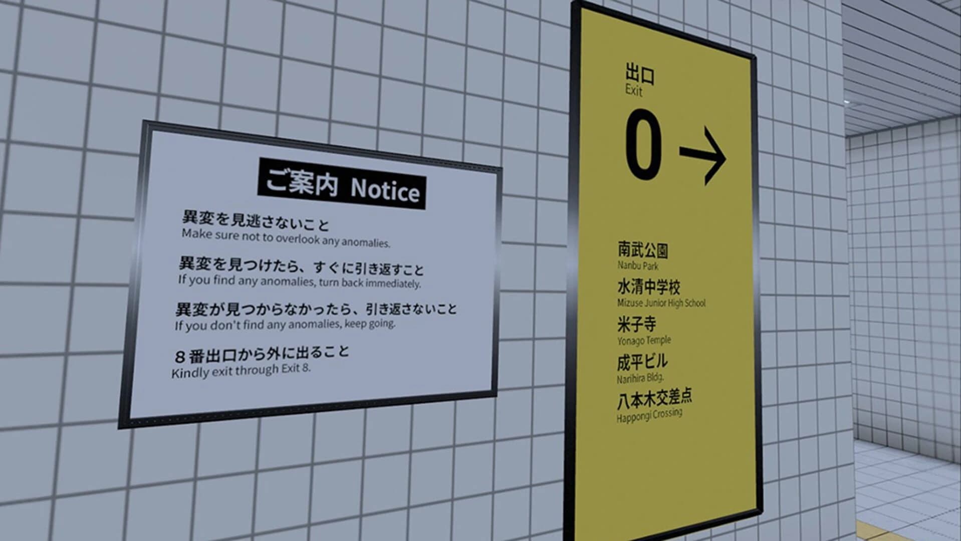 The Exit 8 VR screenshot 1
