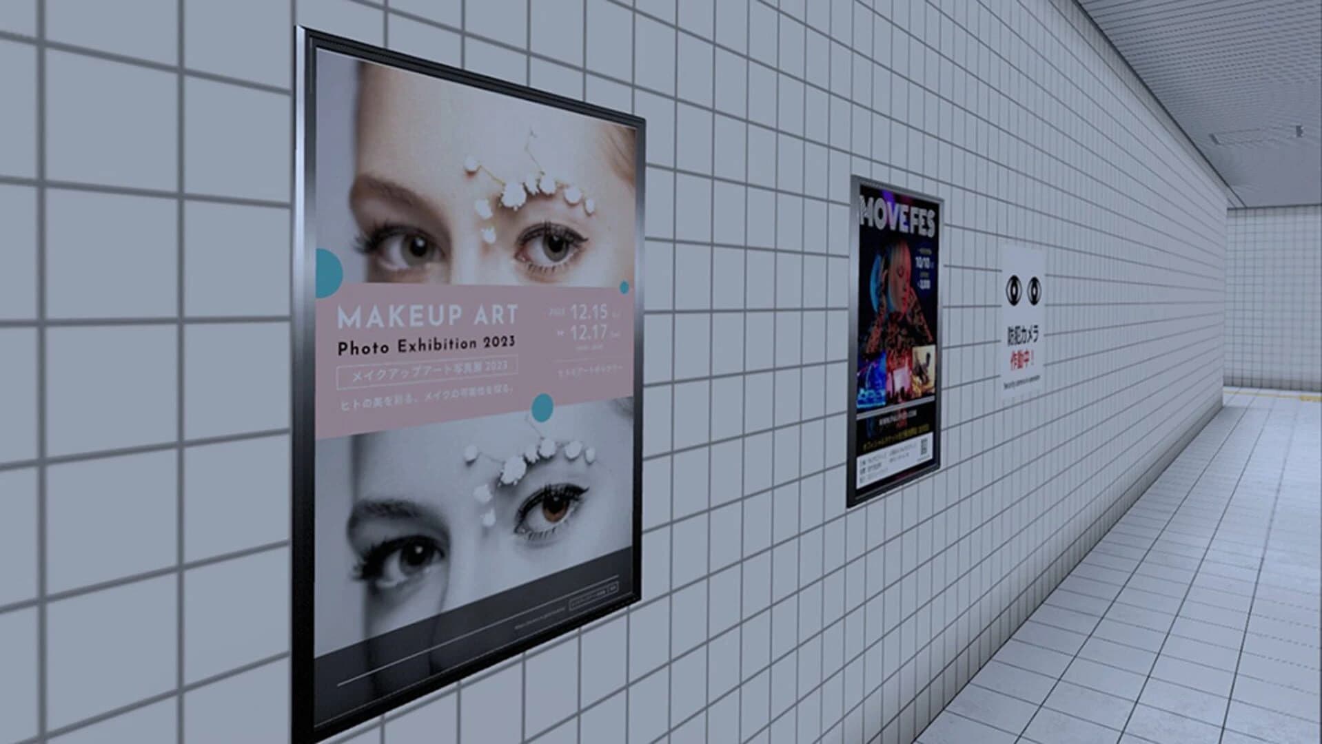 The Exit 8 VR screenshot 3