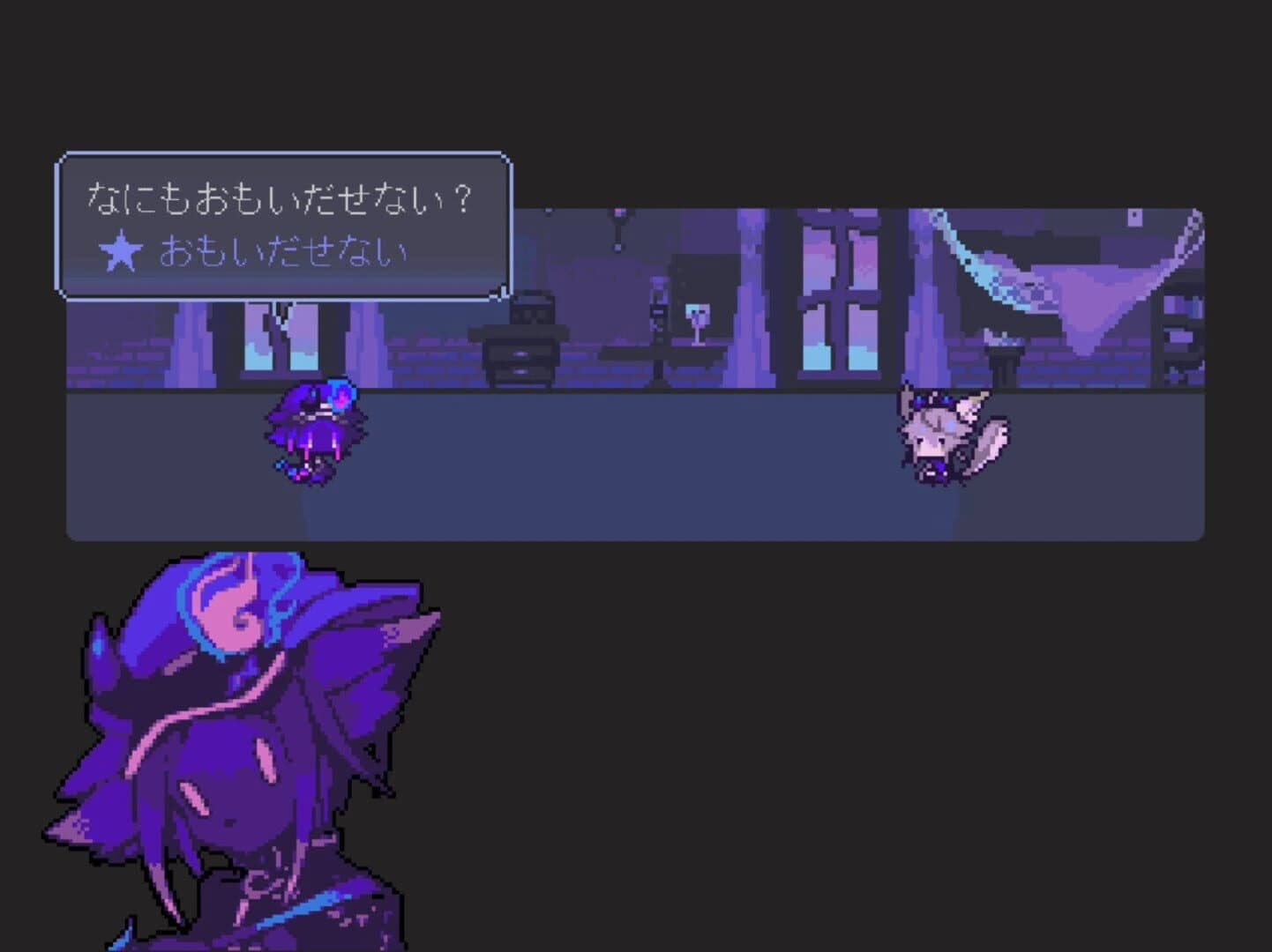 The Faceless Double screenshot 1