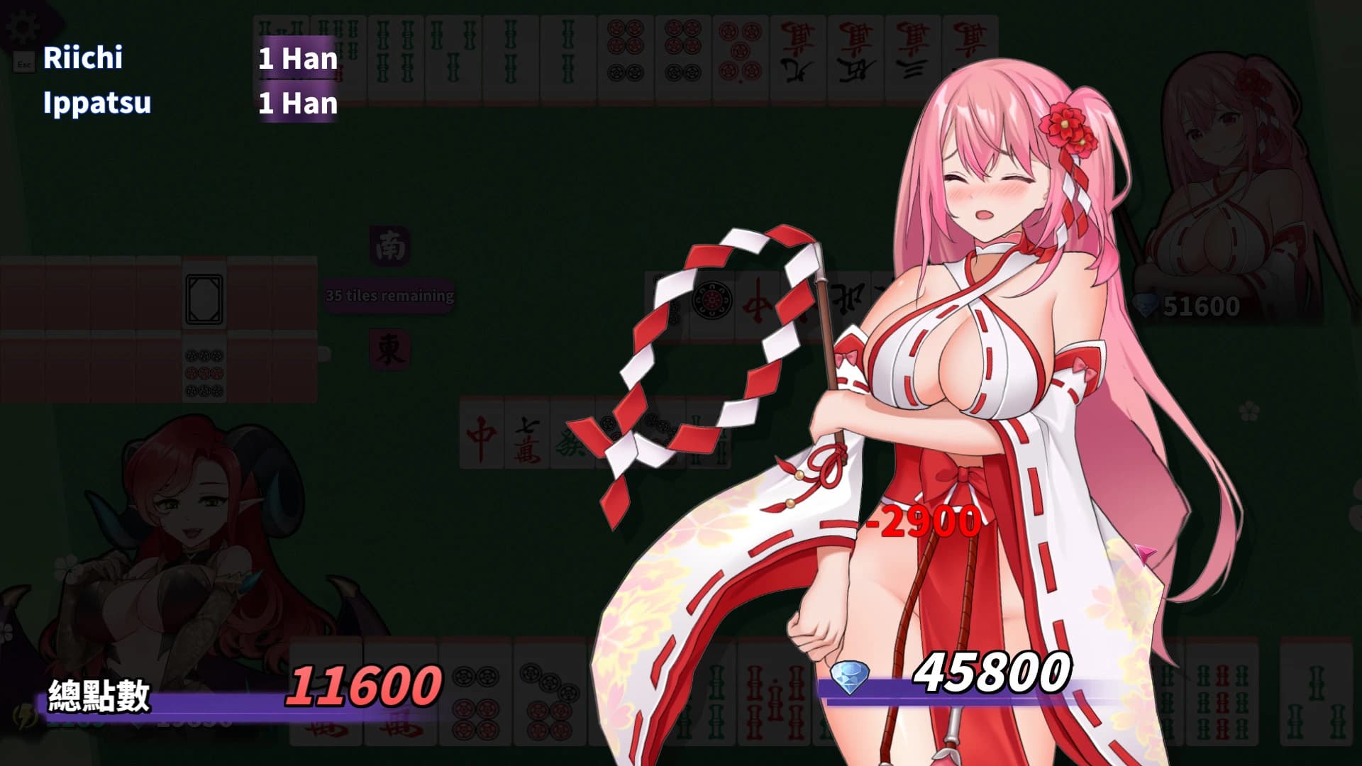 The Fantasy World of Mahjong Princess screenshot 5
