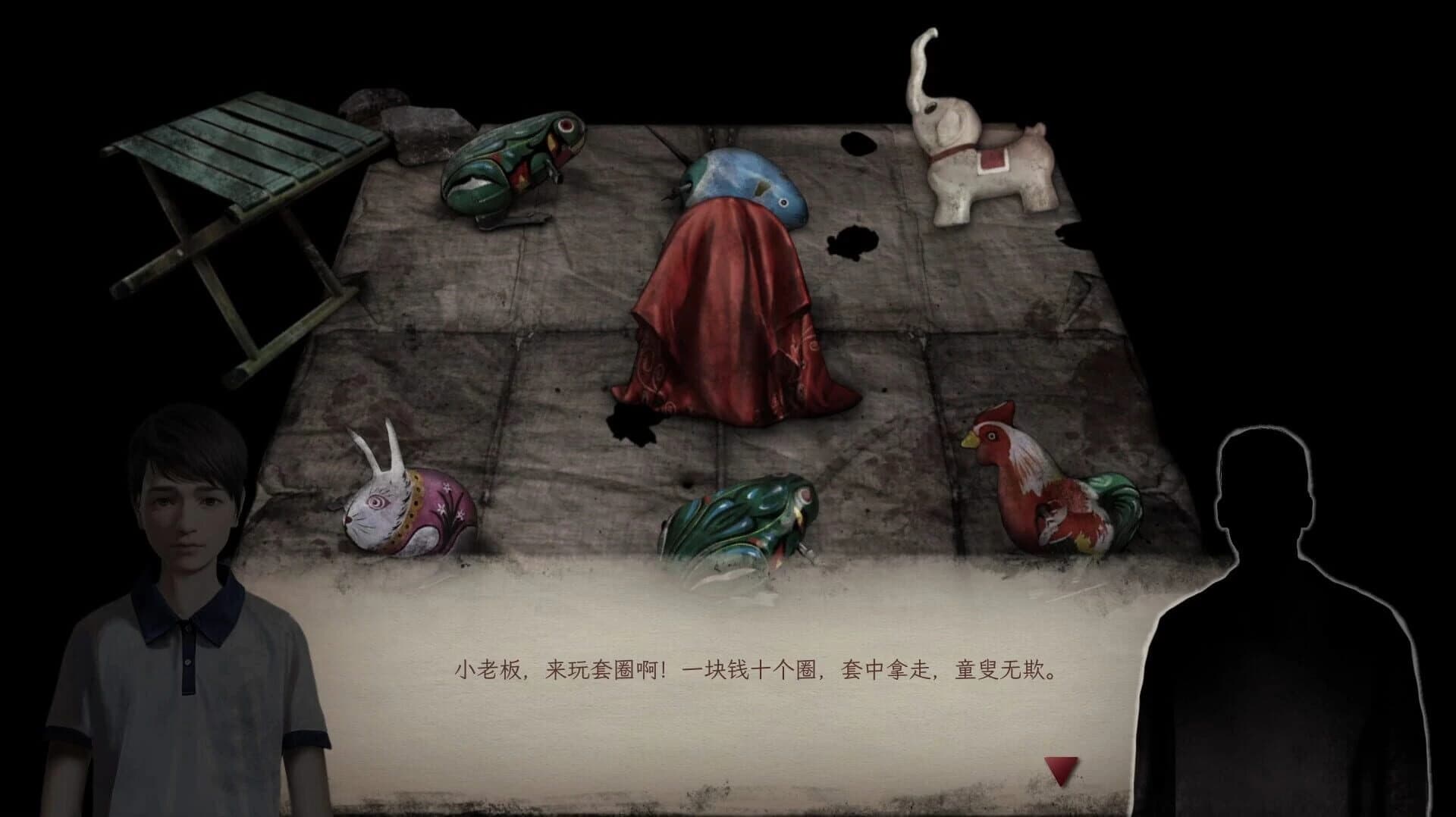 The Filfth of Us screenshot 4