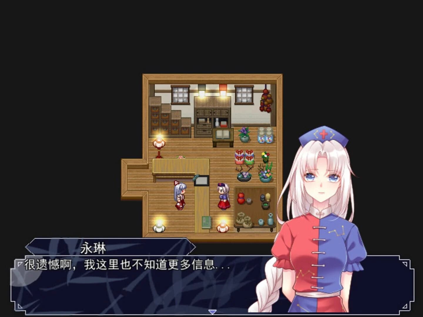 The Forever Moon screenshot 4