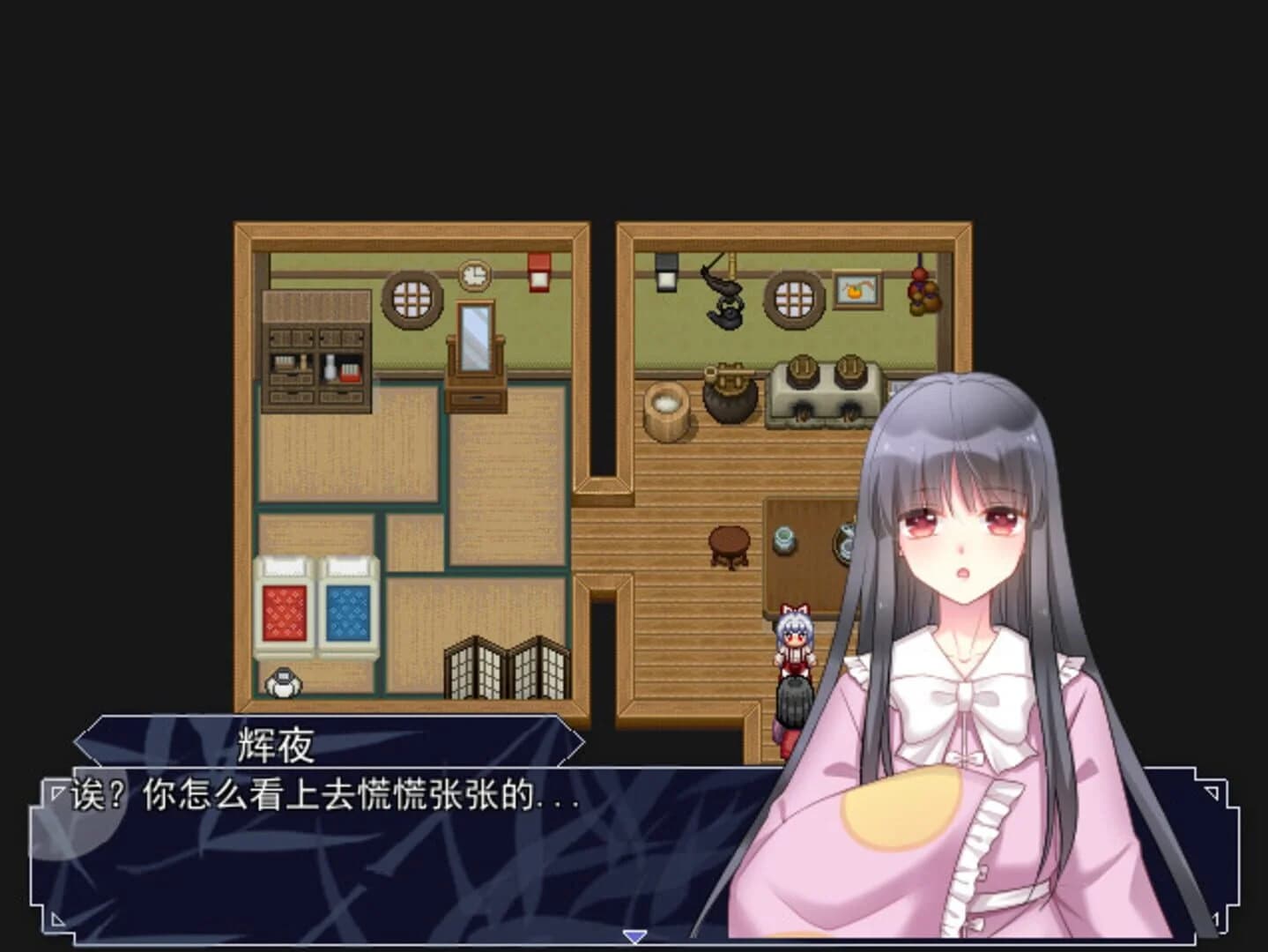 The Forever Moon screenshot 3