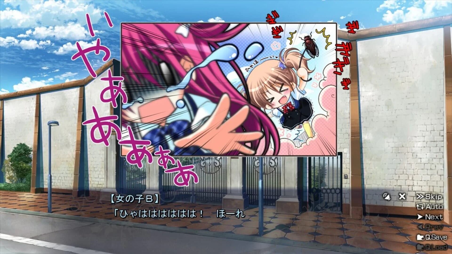 The Fruit of Grisaia screenshot 2