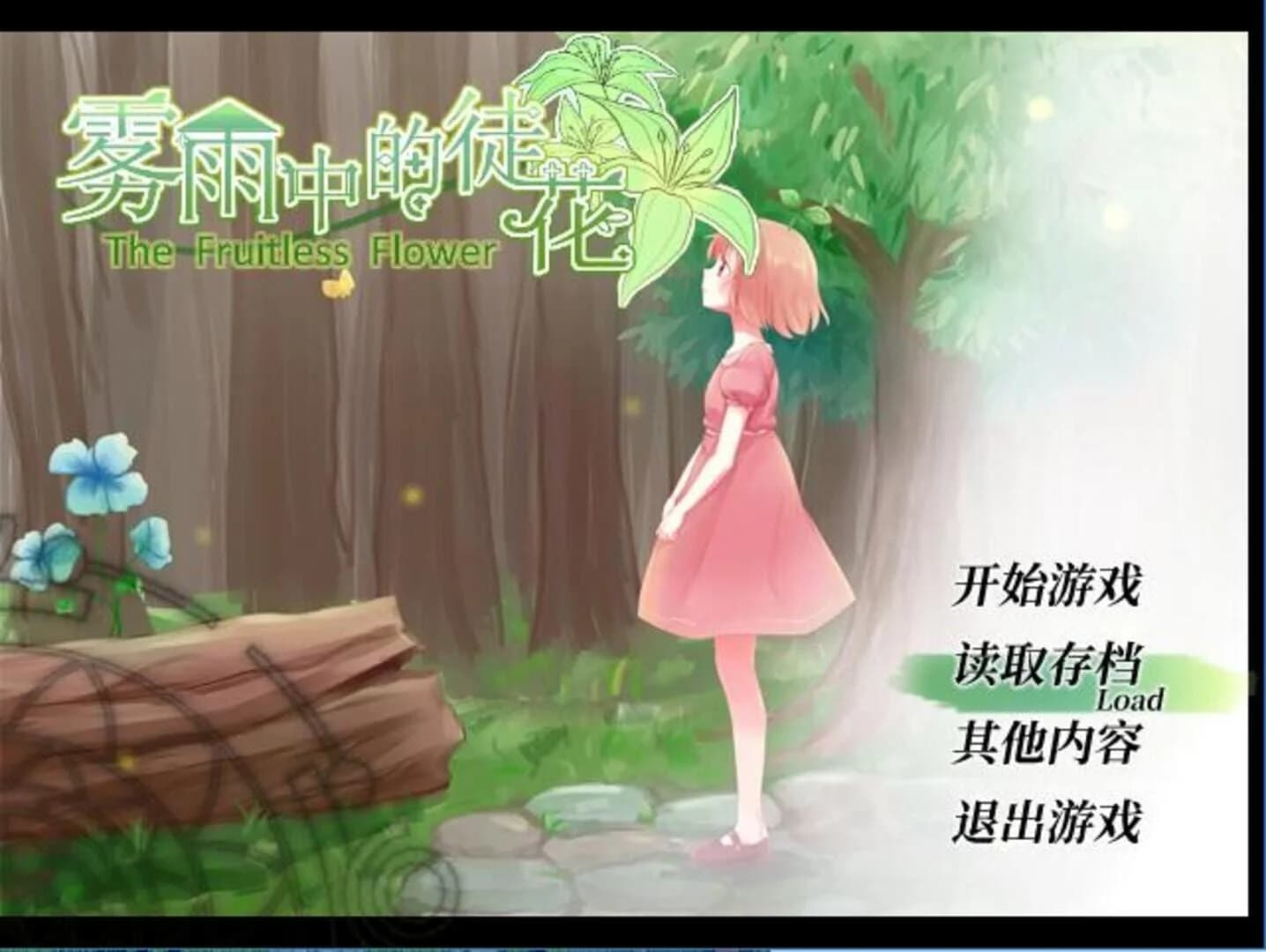 The Fruitless Flower screenshot 2