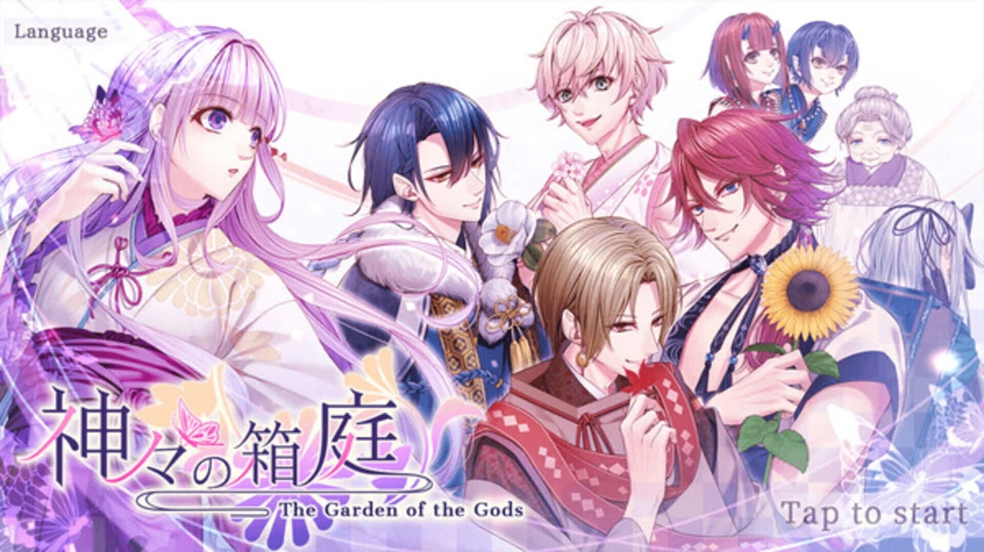 The Garden of the Gods screenshot 5