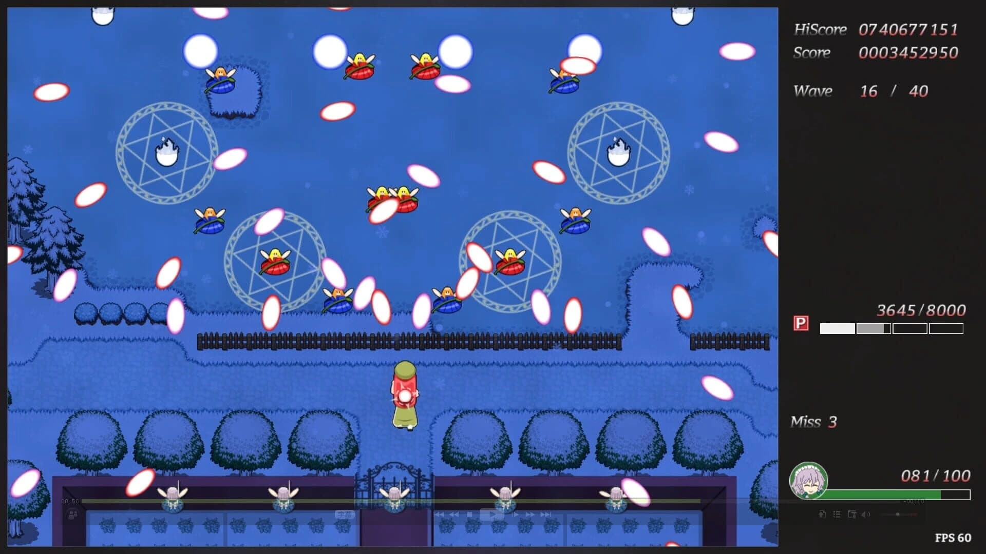 The Gatekeeper of Scarlet's Mansion screenshot 5